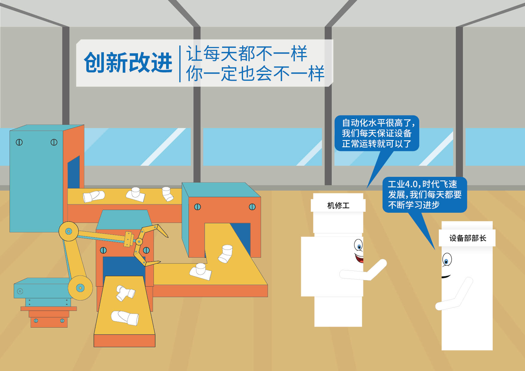 博天堂(918)官方网站 - 让你更精彩