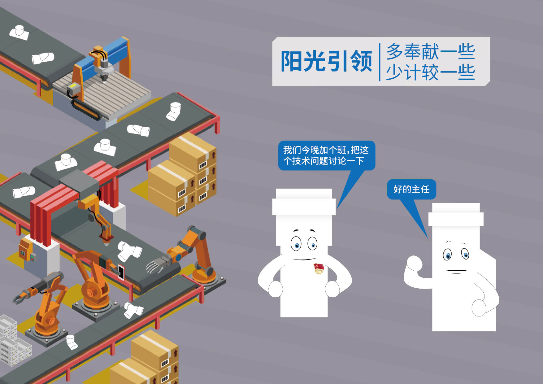 博天堂(918)官方网站 - 让你更精彩