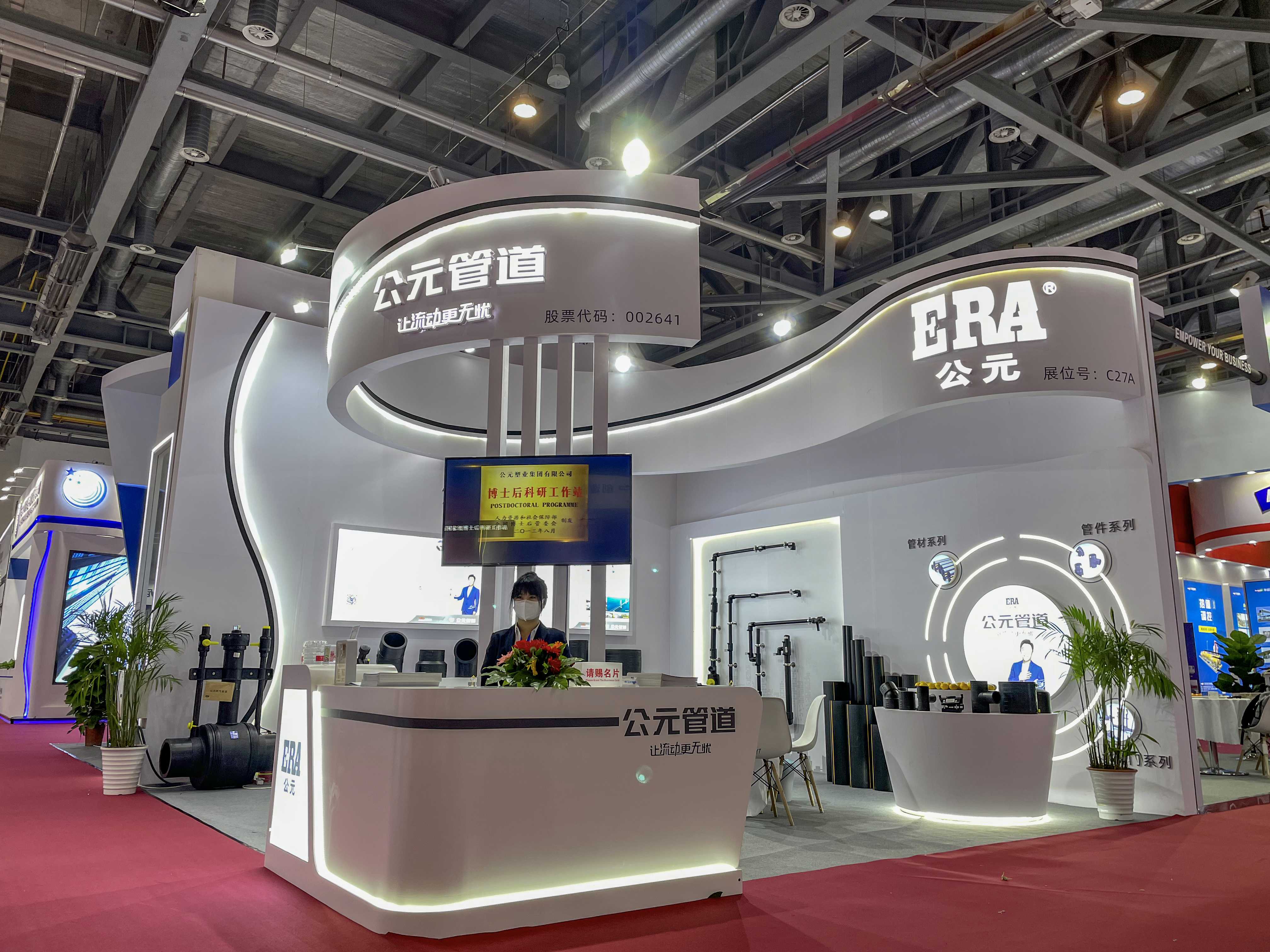 博天堂(918)官方网站 - 让你更精彩