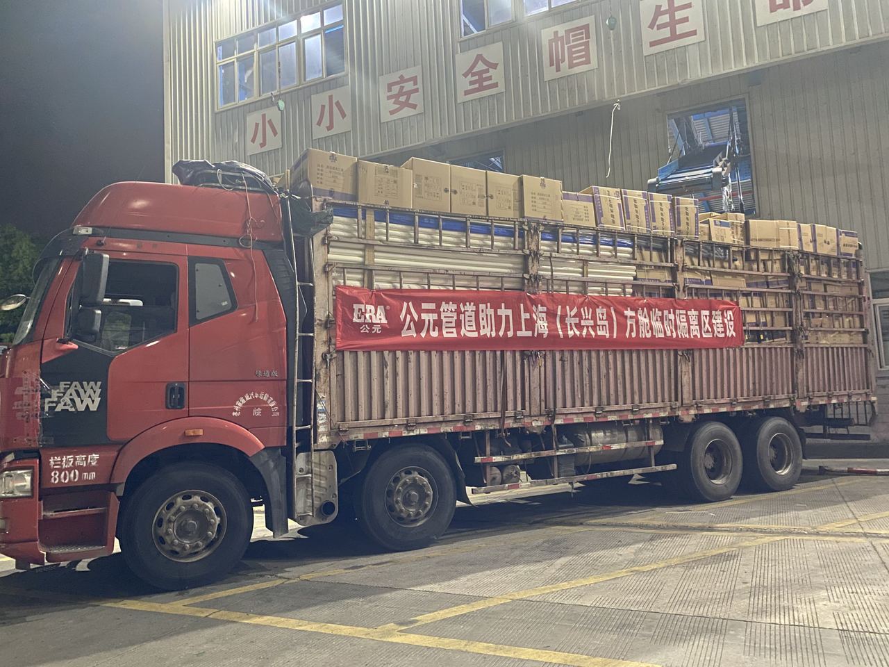 博天堂(918)官方网站 - 让你更精彩