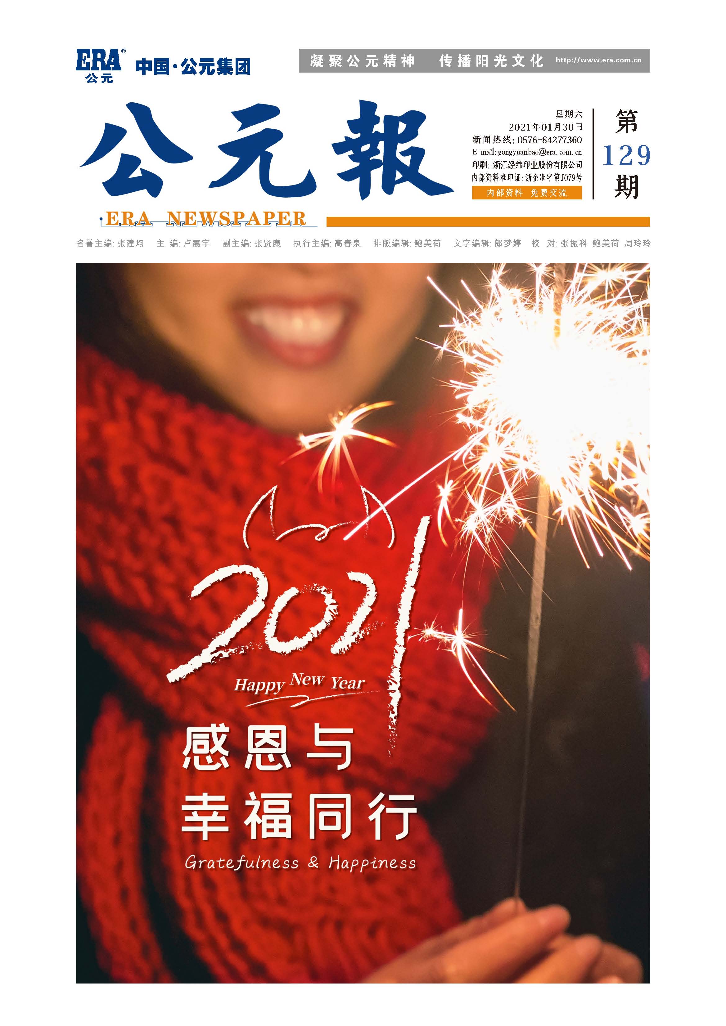 博天堂(918)官方网站 - 让你更精彩