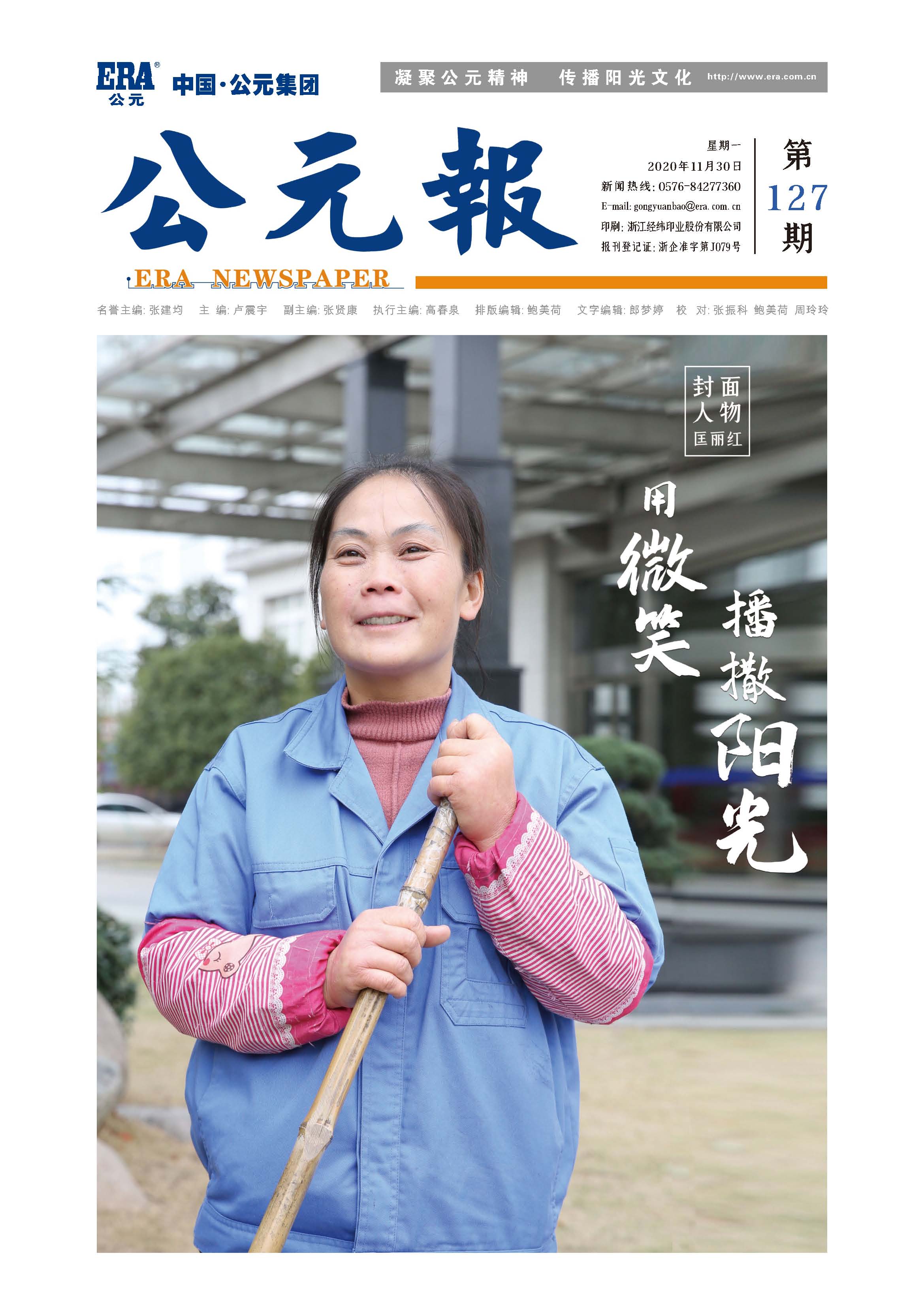 博天堂(918)官方网站 - 让你更精彩