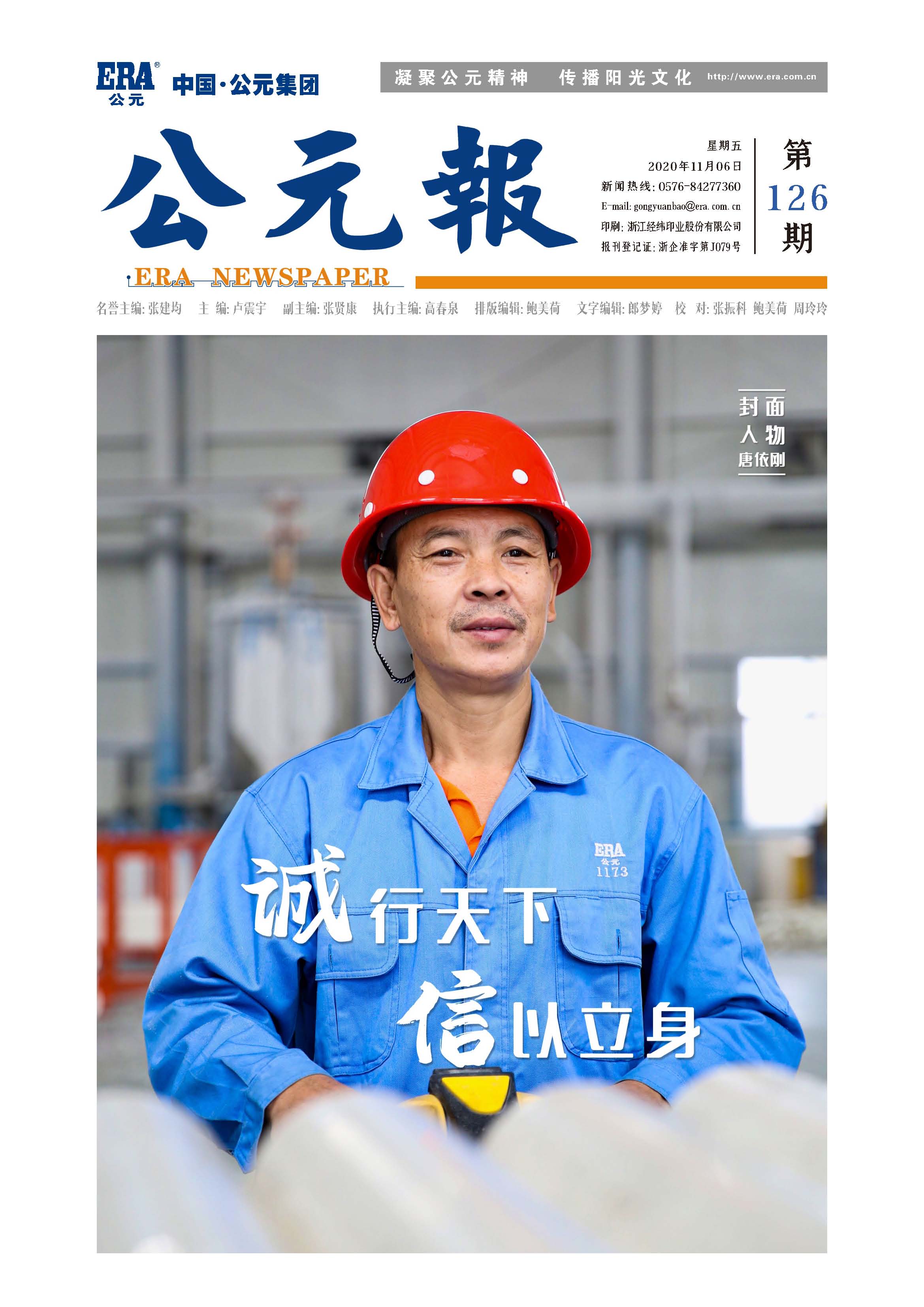 博天堂(918)官方网站 - 让你更精彩