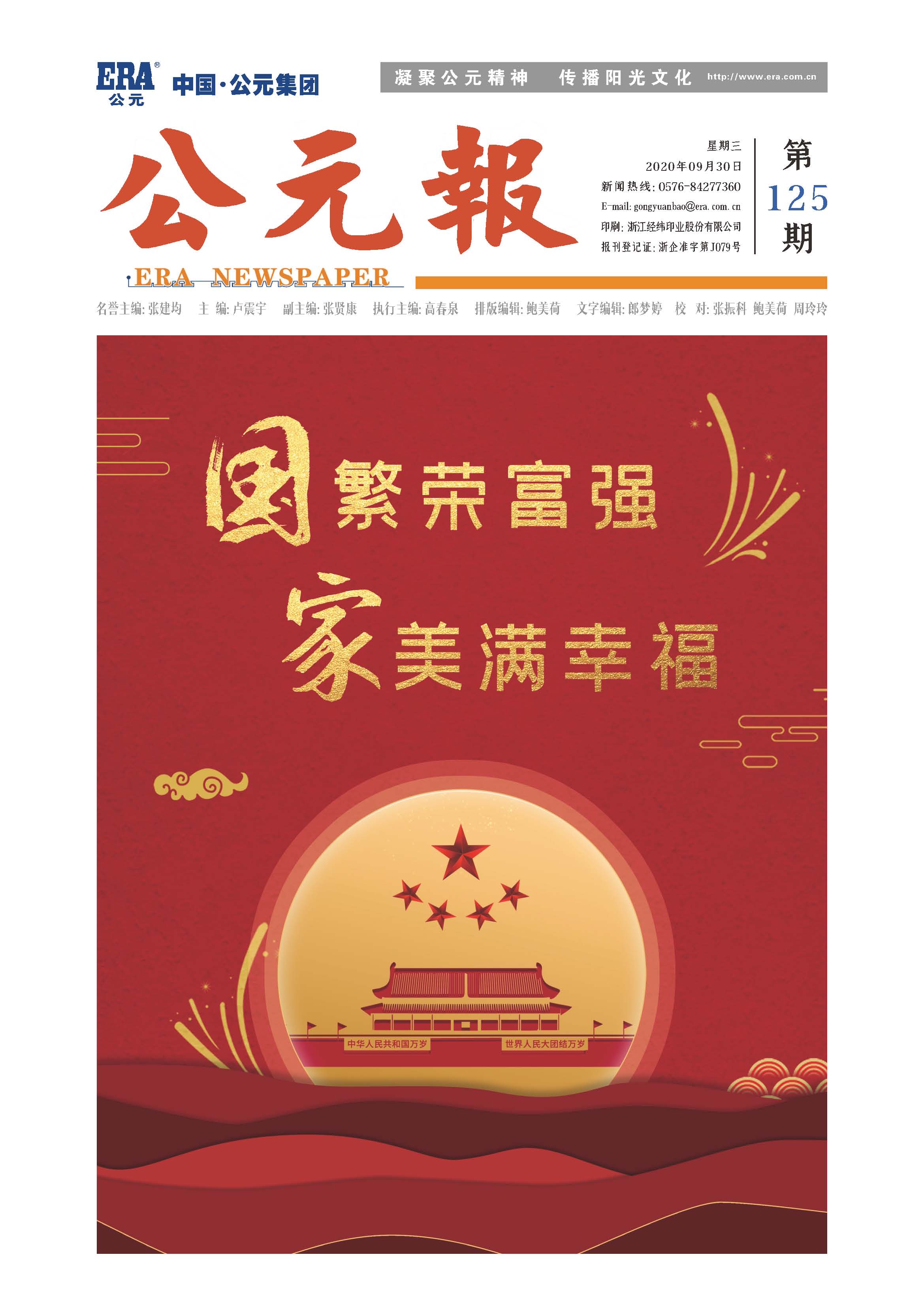 博天堂(918)官方网站 - 让你更精彩