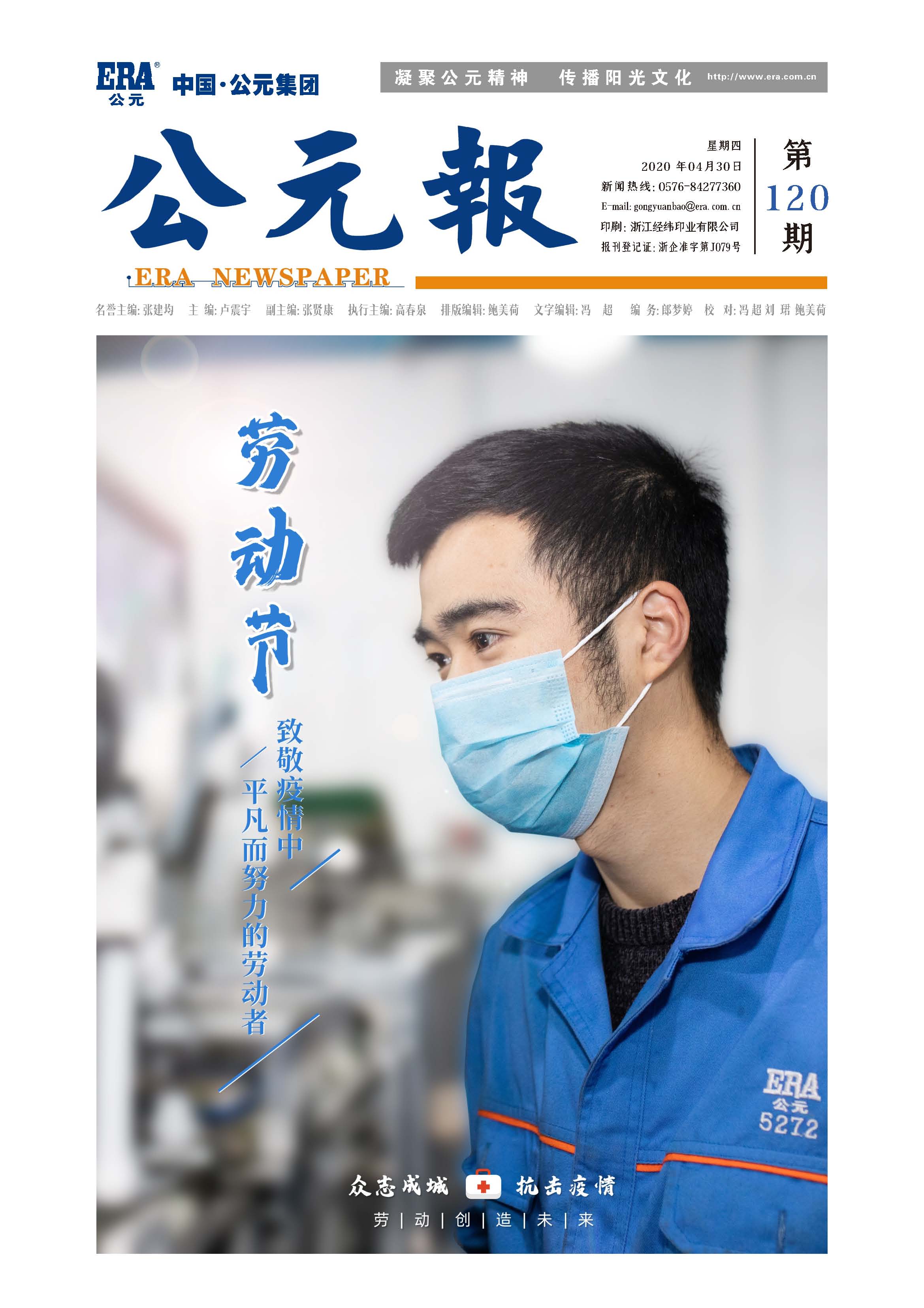 博天堂(918)官方网站 - 让你更精彩