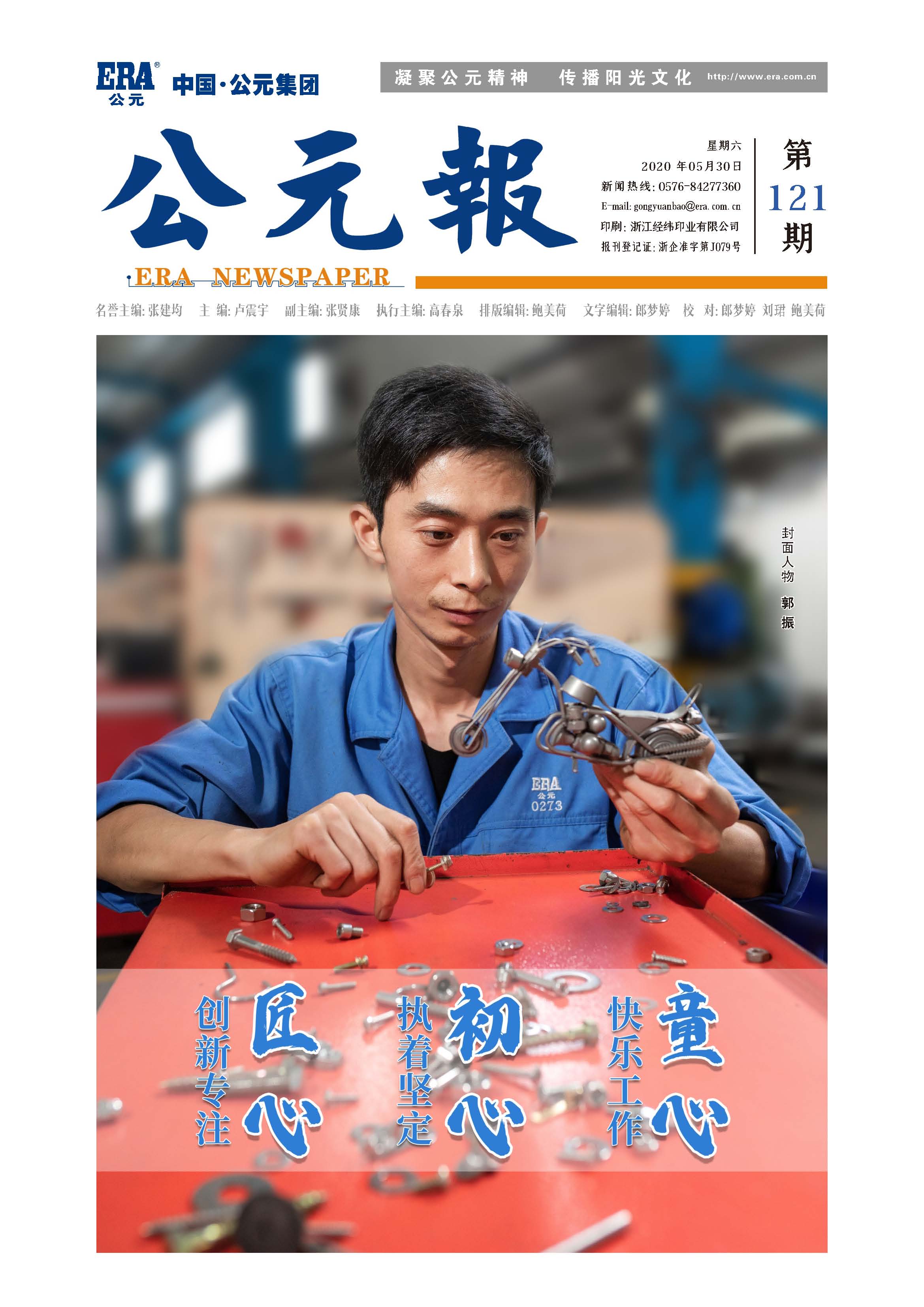 博天堂(918)官方网站 - 让你更精彩