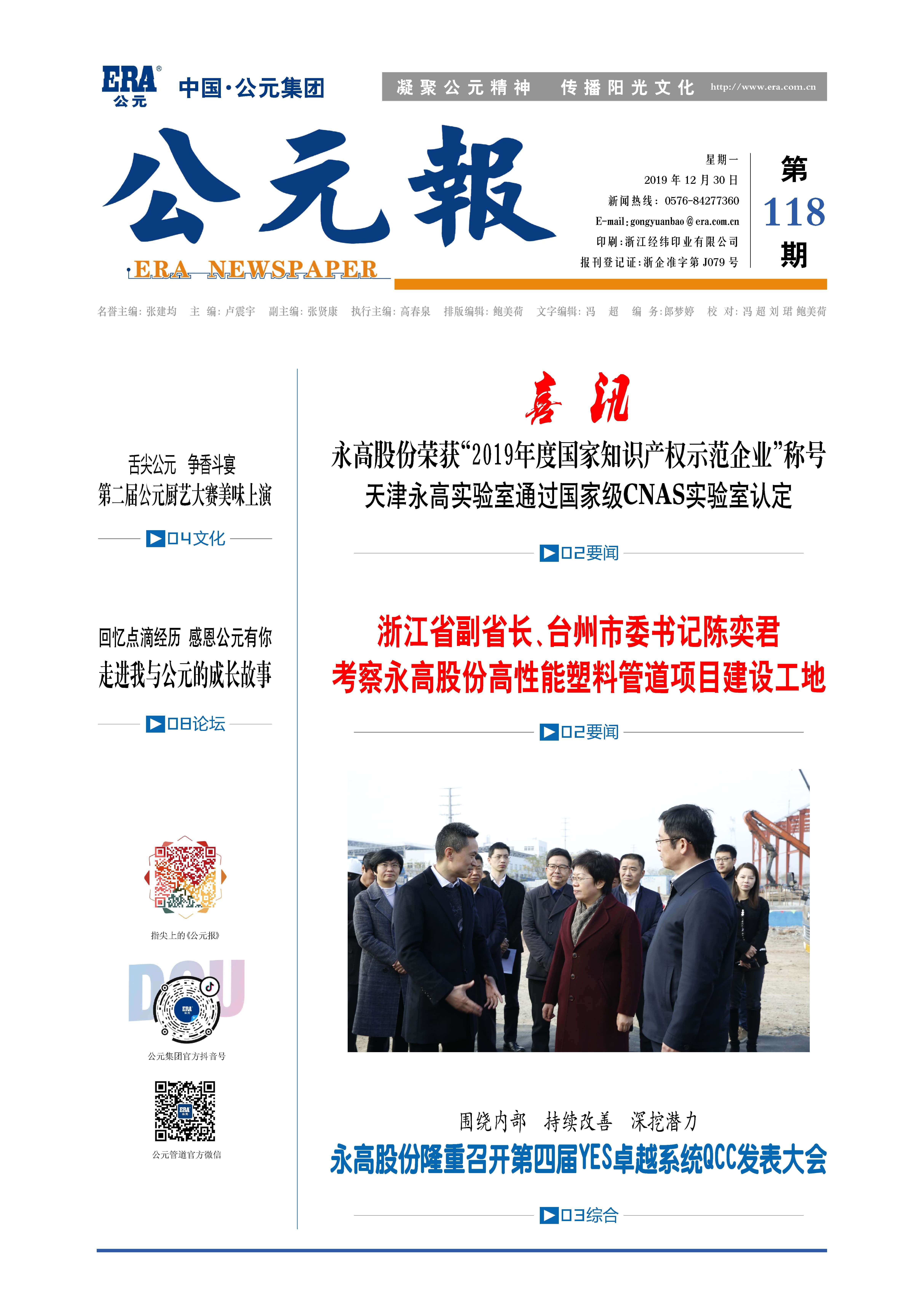 博天堂(918)官方网站 - 让你更精彩