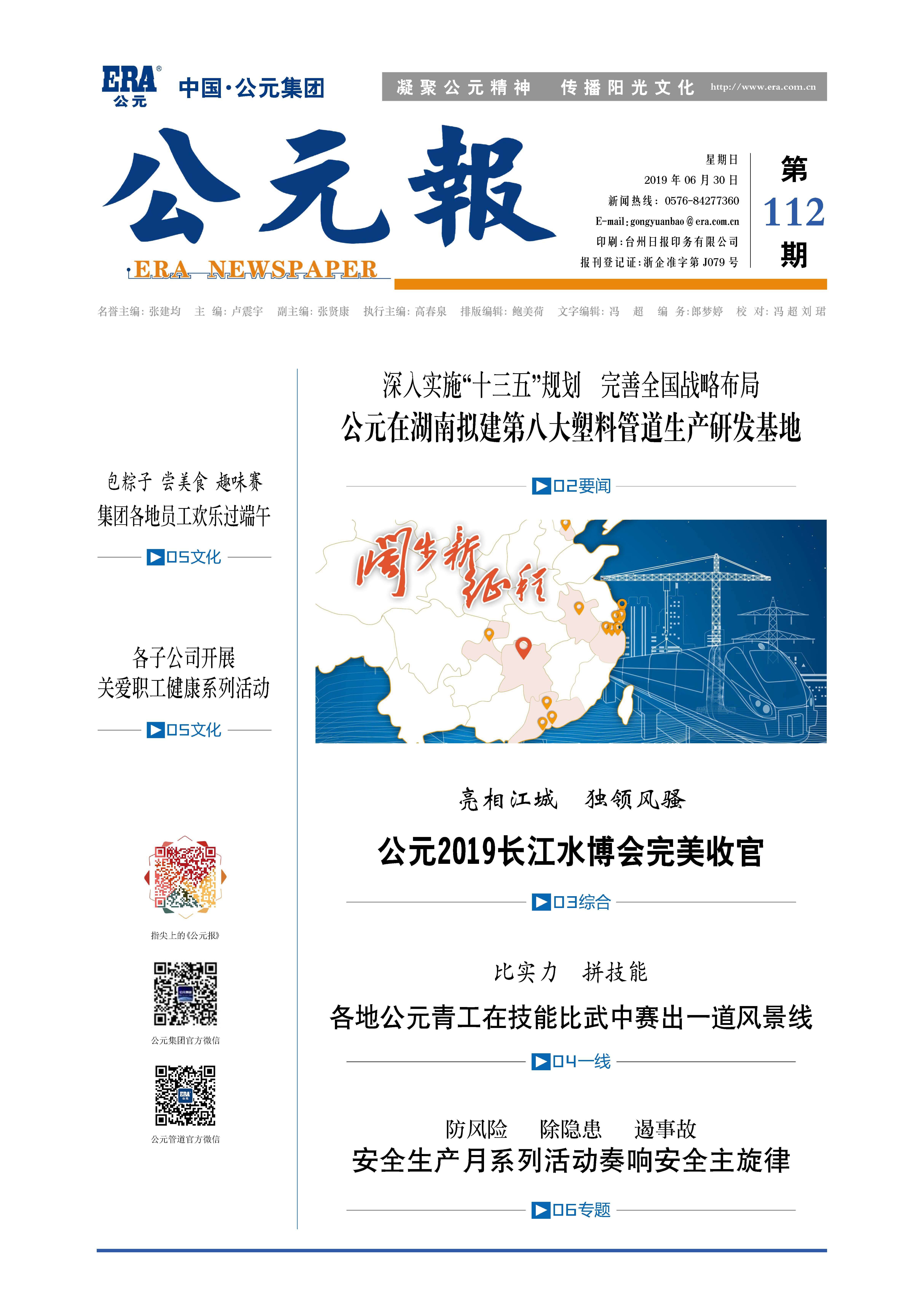 博天堂(918)官方网站 - 让你更精彩