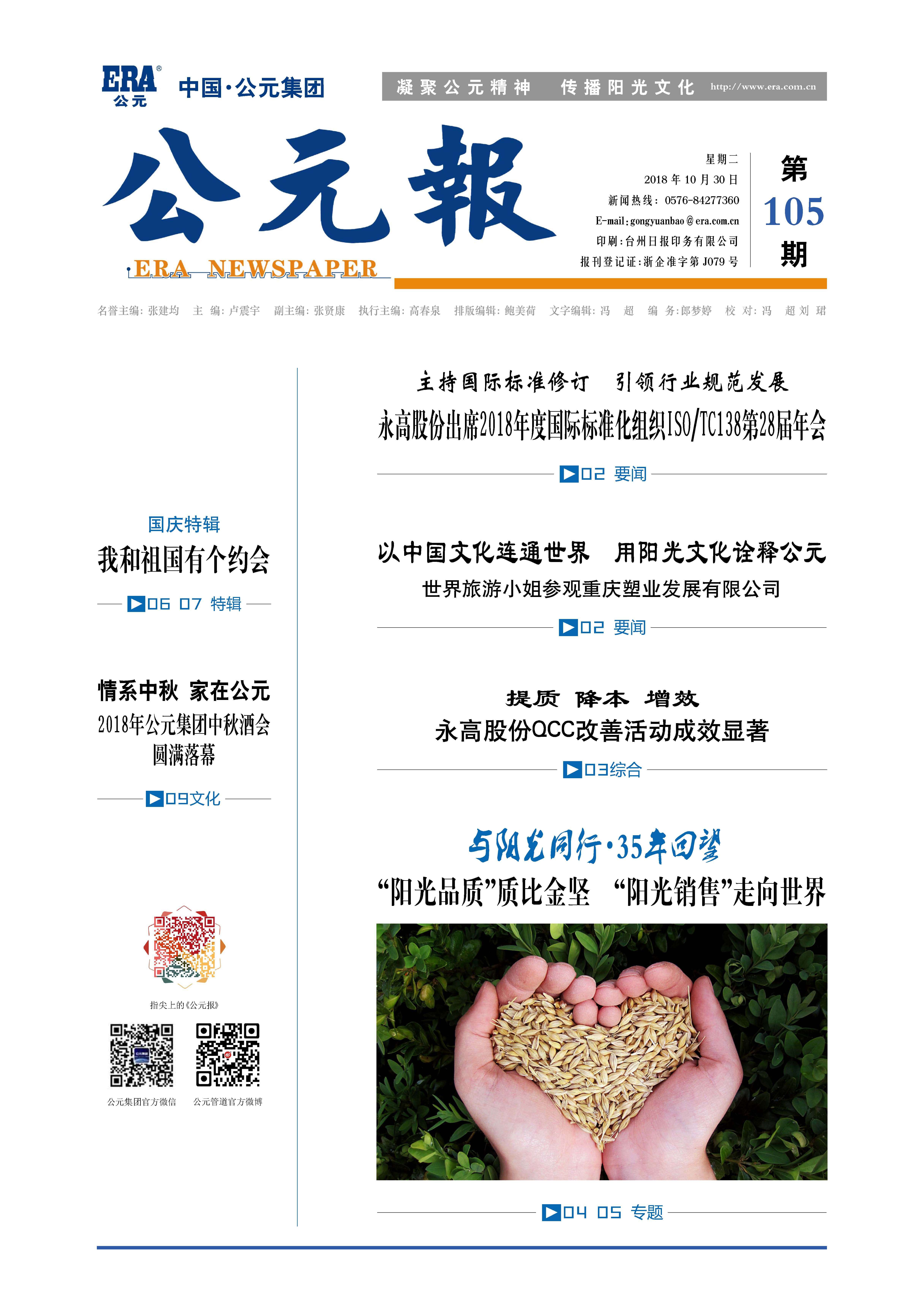 博天堂(918)官方网站 - 让你更精彩