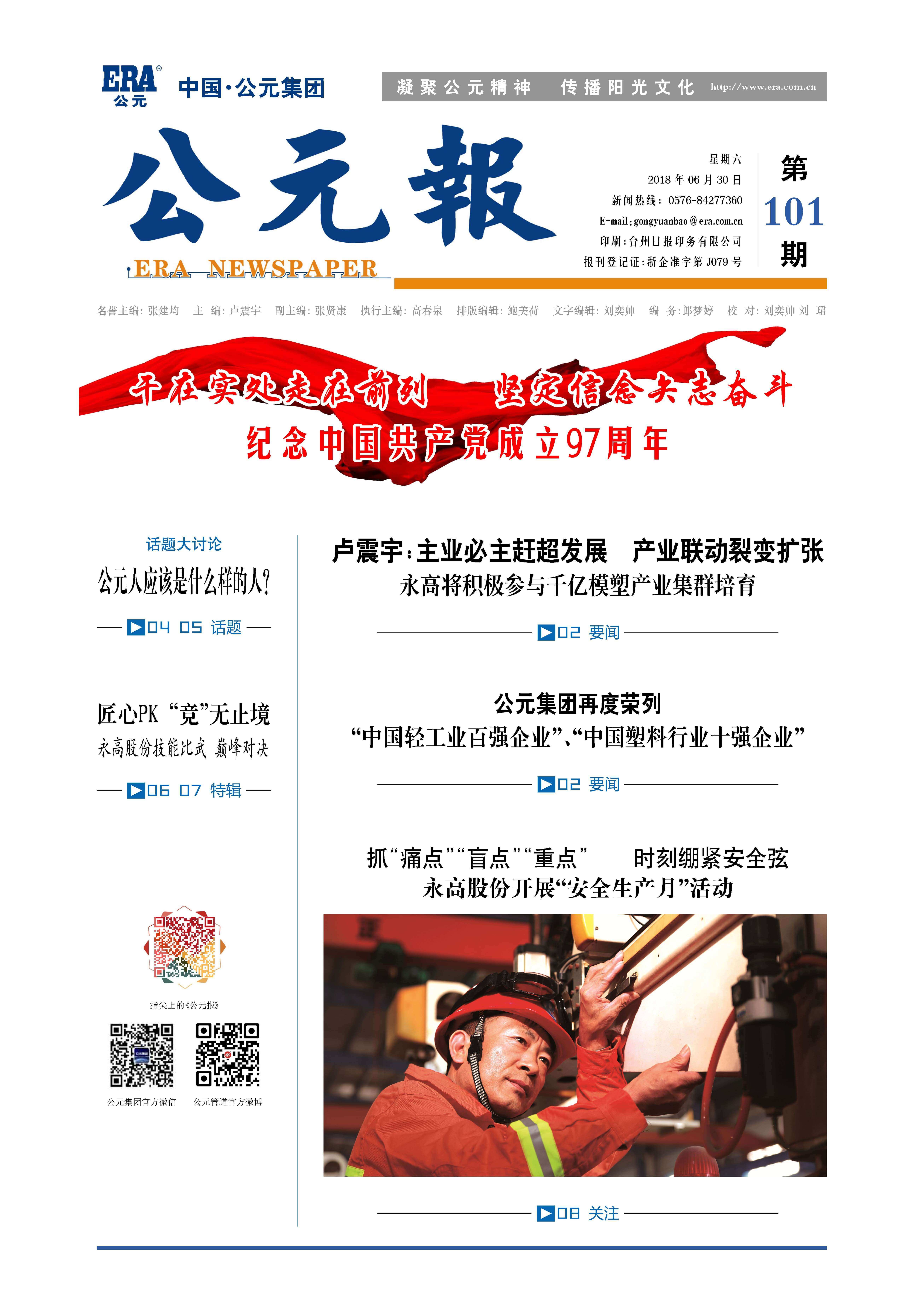 博天堂(918)官方网站 - 让你更精彩