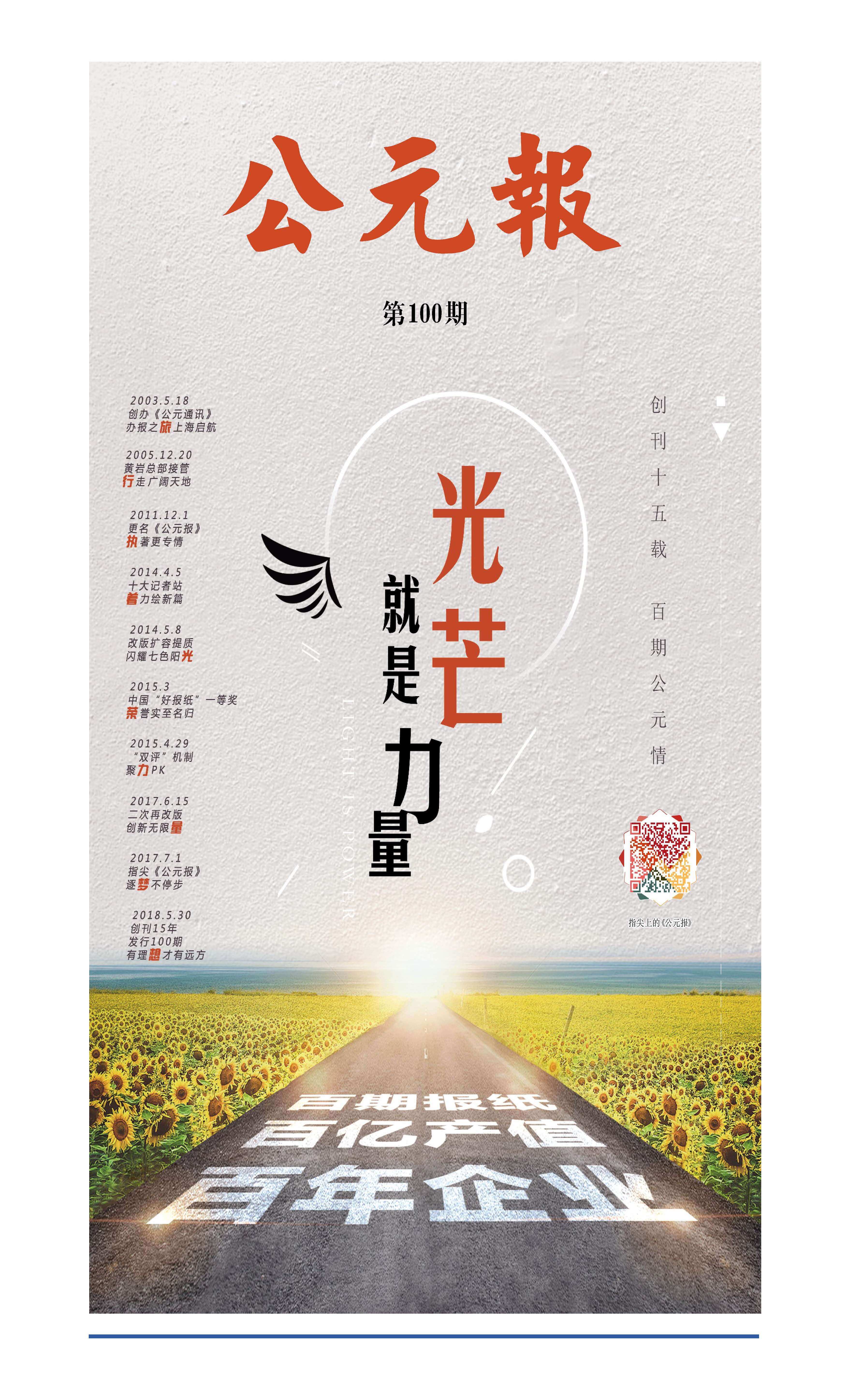 博天堂(918)官方网站 - 让你更精彩