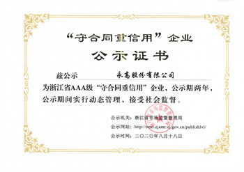 博天堂(918)官方网站 - 让你更精彩