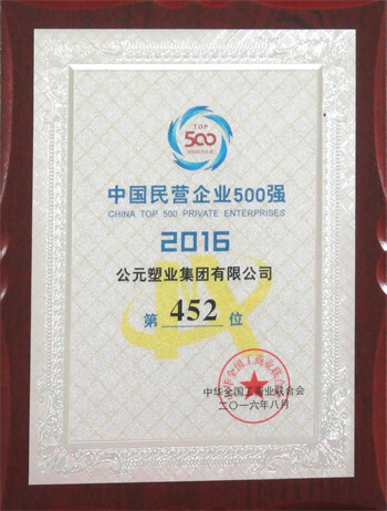 博天堂(918)官方网站 - 让你更精彩