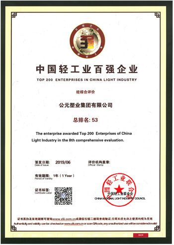 博天堂(918)官方网站 - 让你更精彩