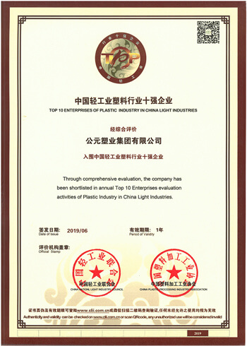 博天堂(918)官方网站 - 让你更精彩