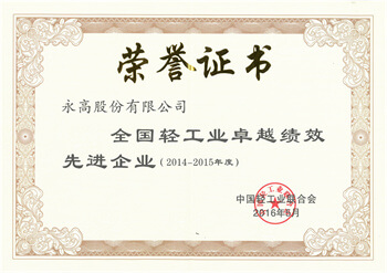 博天堂(918)官方网站 - 让你更精彩