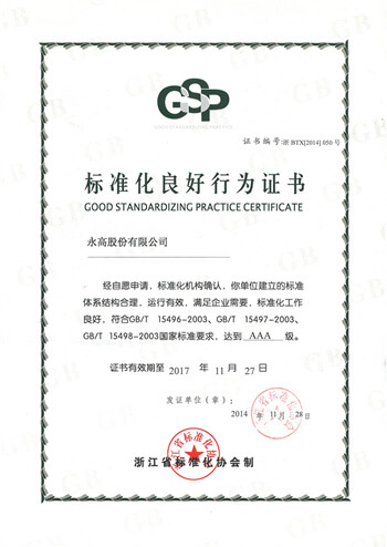 博天堂(918)官方网站 - 让你更精彩