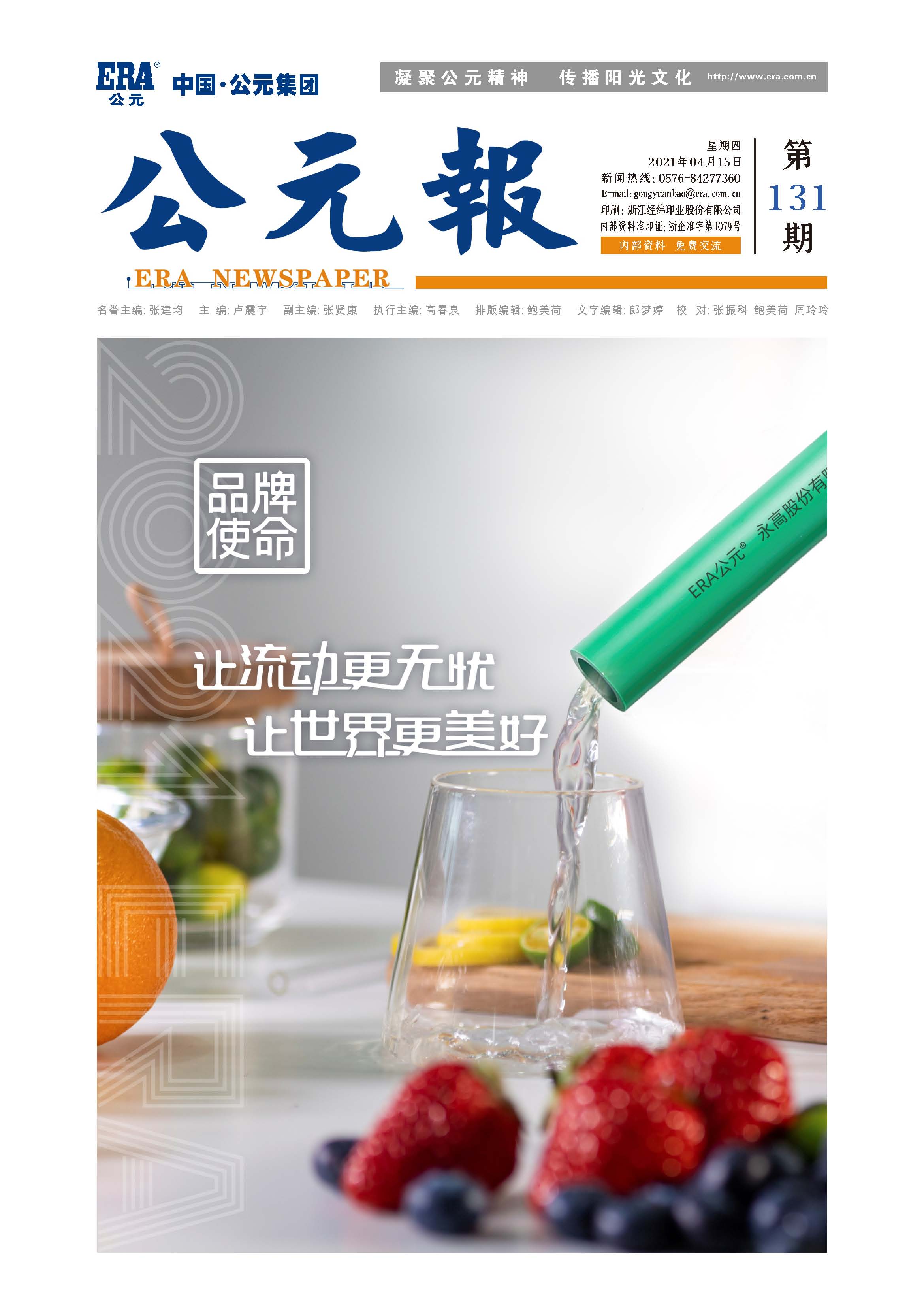 博天堂(918)官方网站 - 让你更精彩