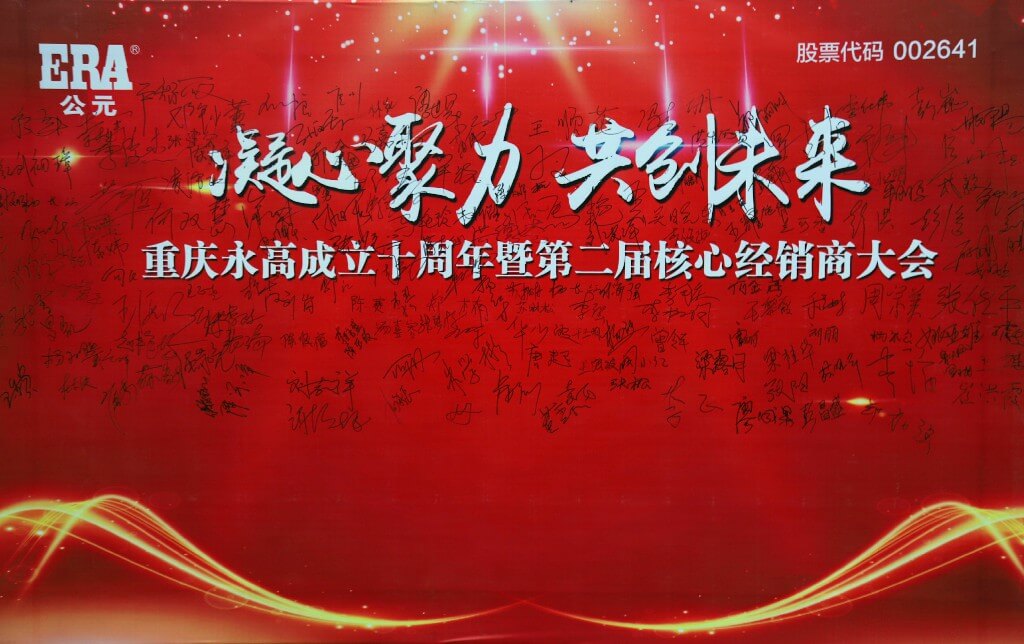 博天堂(918)官方网站 - 让你更精彩