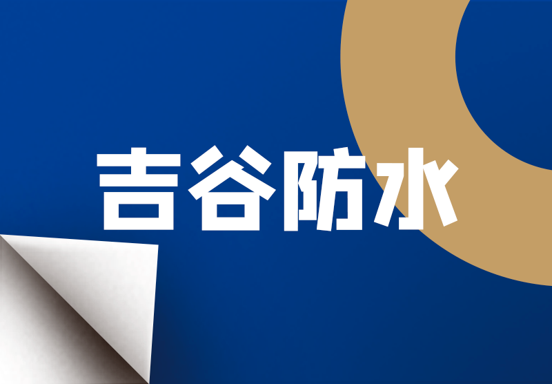 博天堂(918)官方网站 - 让你更精彩