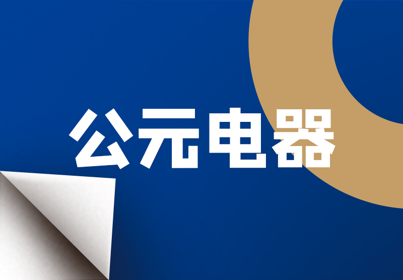 博天堂(918)官方网站 - 让你更精彩