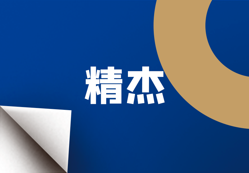 博天堂(918)官方网站 - 让你更精彩