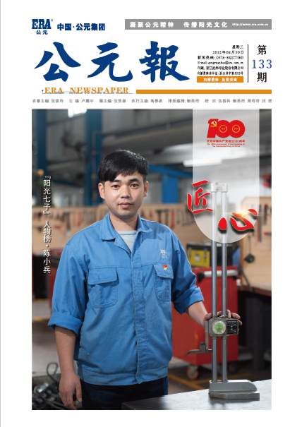 博天堂(918)官方网站 - 让你更精彩