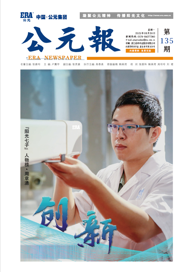 博天堂(918)官方网站 - 让你更精彩