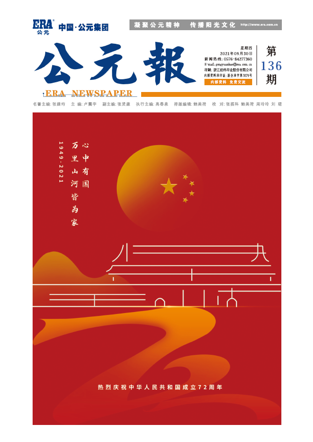 博天堂(918)官方网站 - 让你更精彩