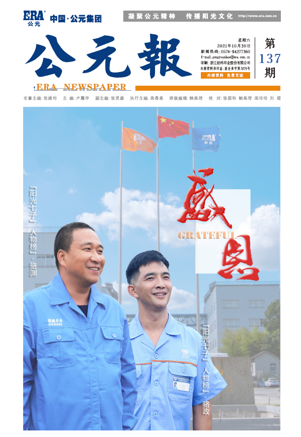 博天堂(918)官方网站 - 让你更精彩