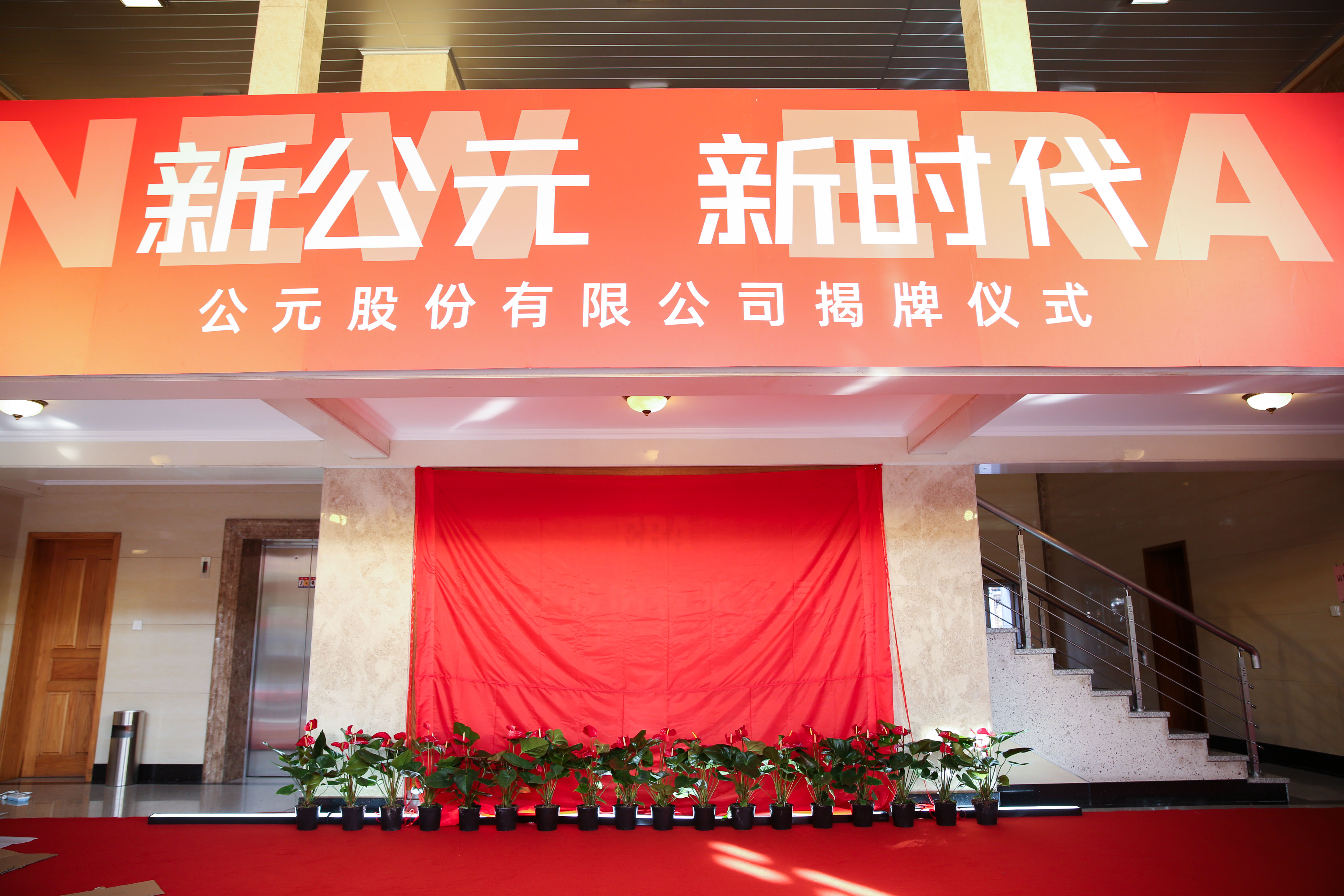 博天堂(918)官方网站 - 让你更精彩