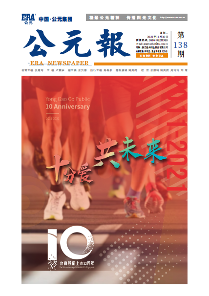 博天堂(918)官方网站 - 让你更精彩