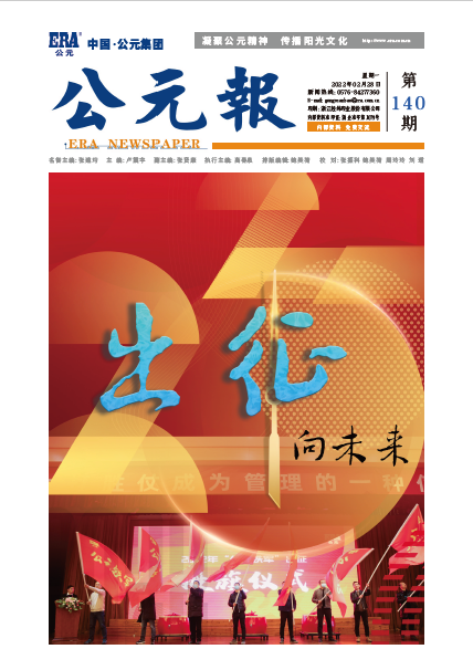 博天堂(918)官方网站 - 让你更精彩