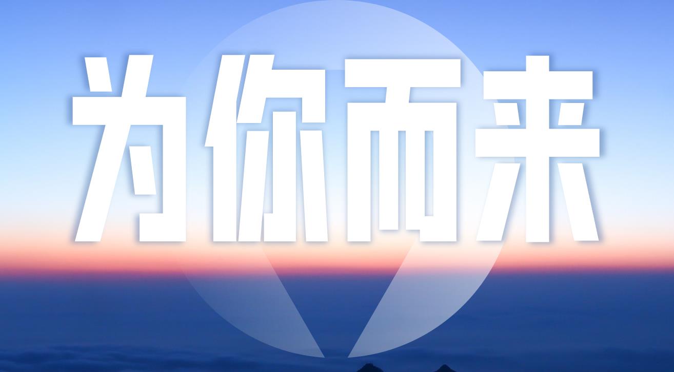 博天堂(918)官方网站 - 让你更精彩