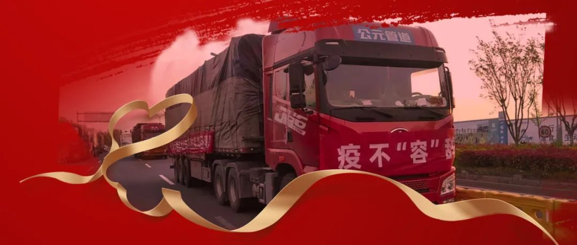 博天堂(918)官方网站 - 让你更精彩