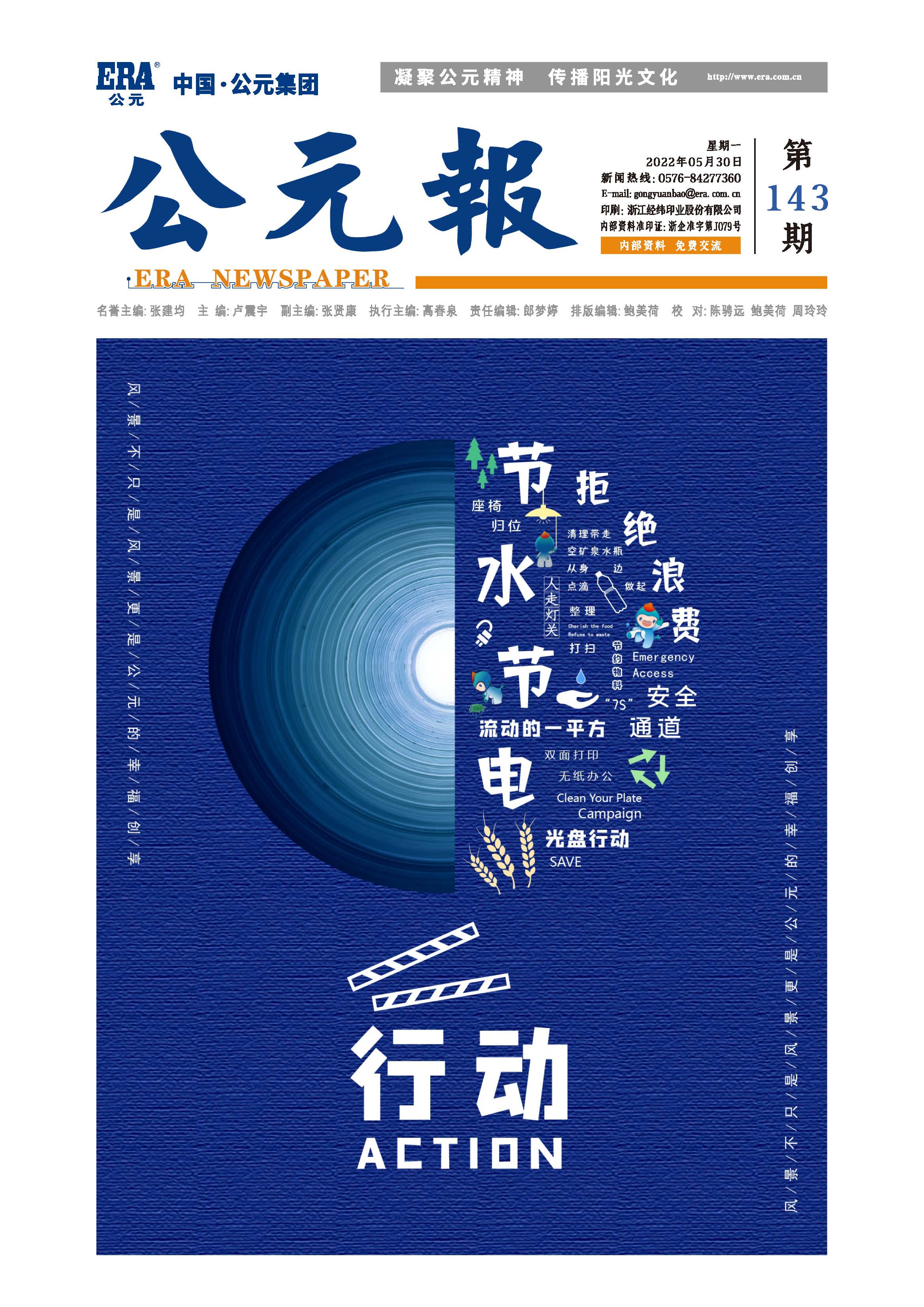 博天堂(918)官方网站 - 让你更精彩