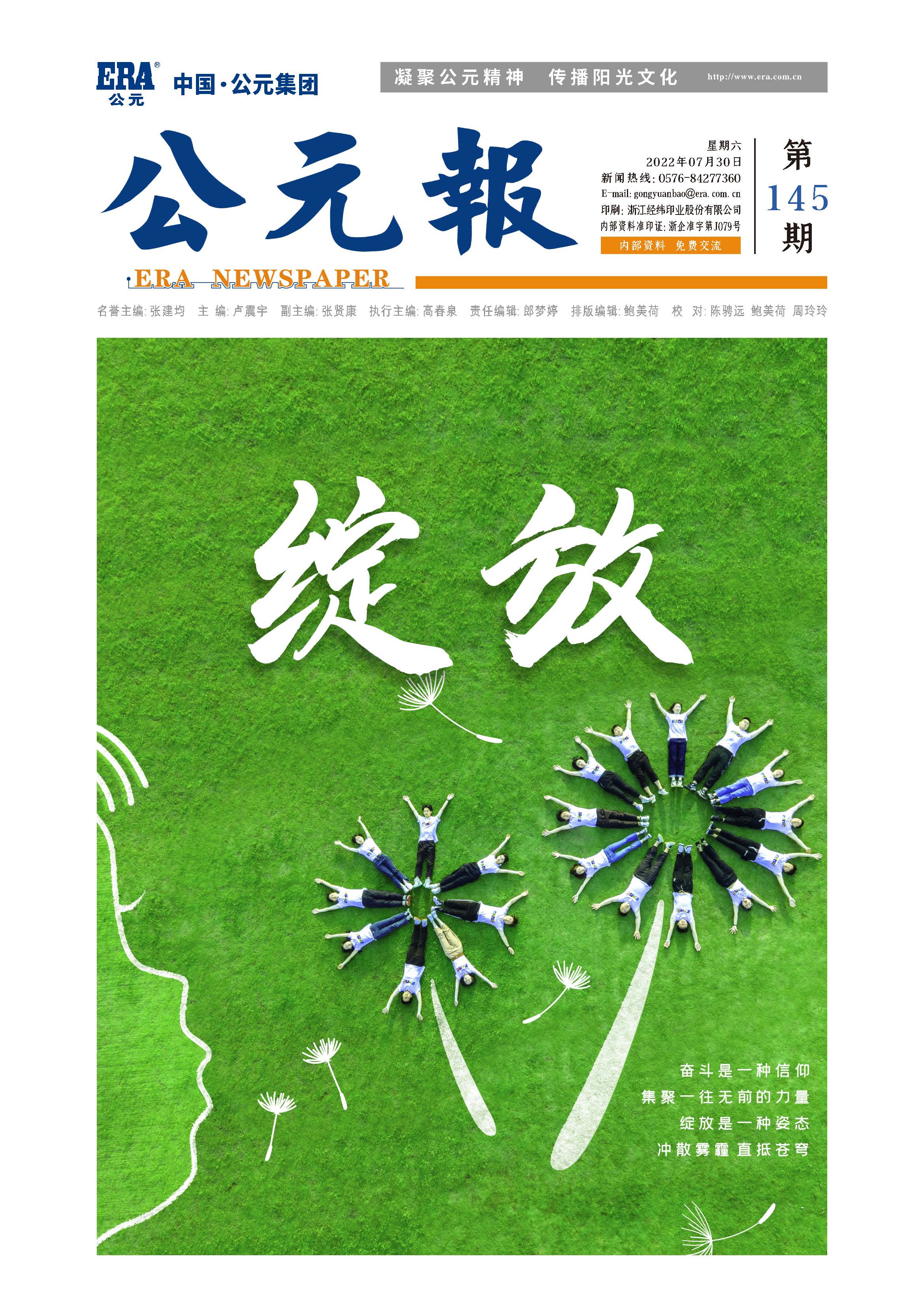 博天堂(918)官方网站 - 让你更精彩