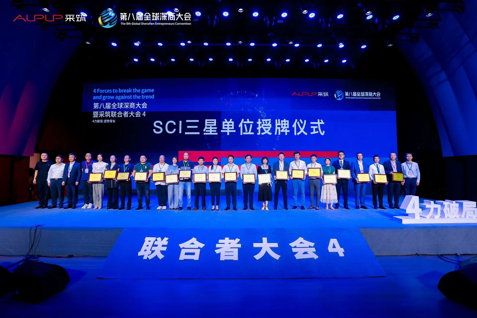 博天堂(918)官方网站 - 让你更精彩