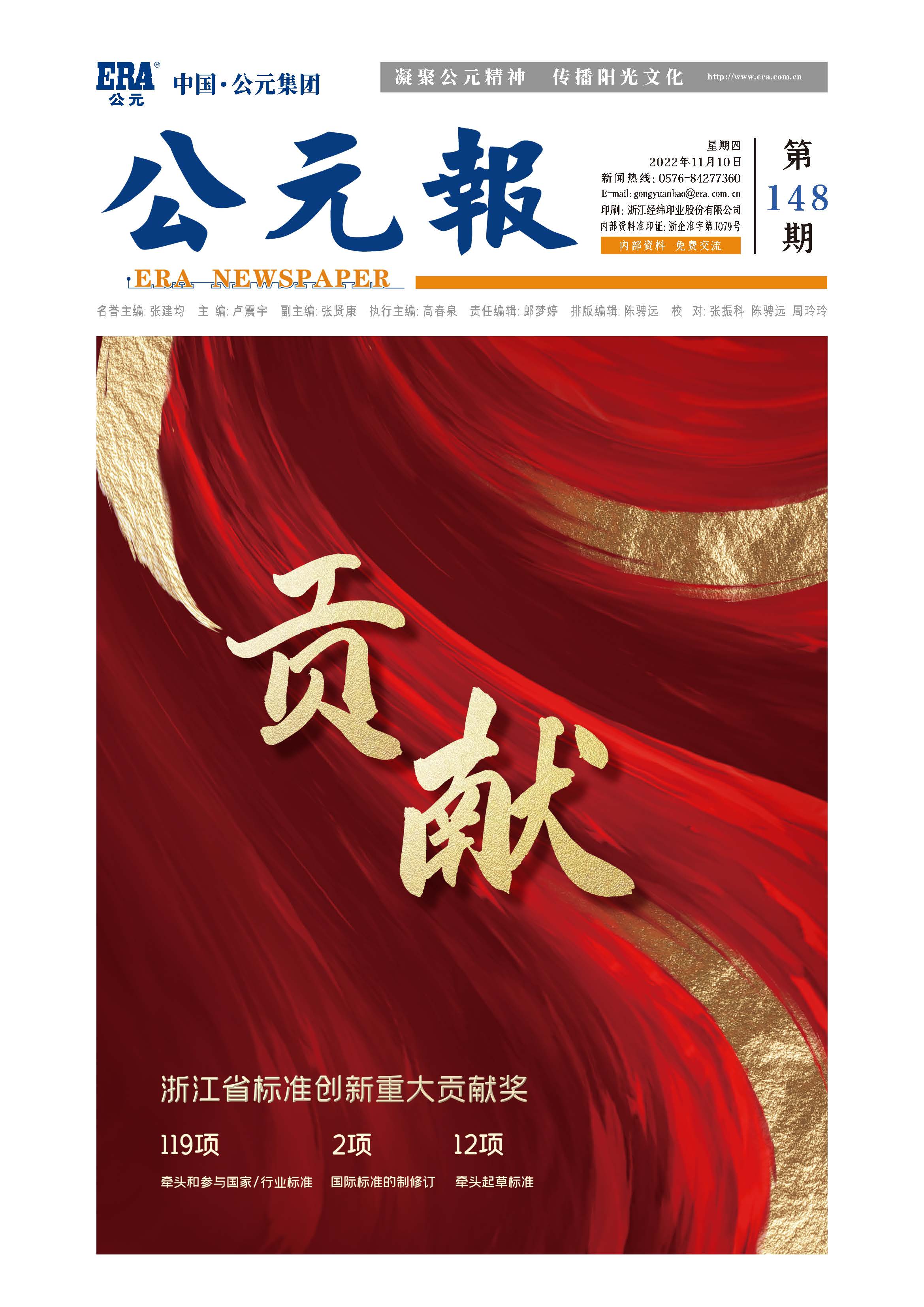 博天堂(918)官方网站 - 让你更精彩