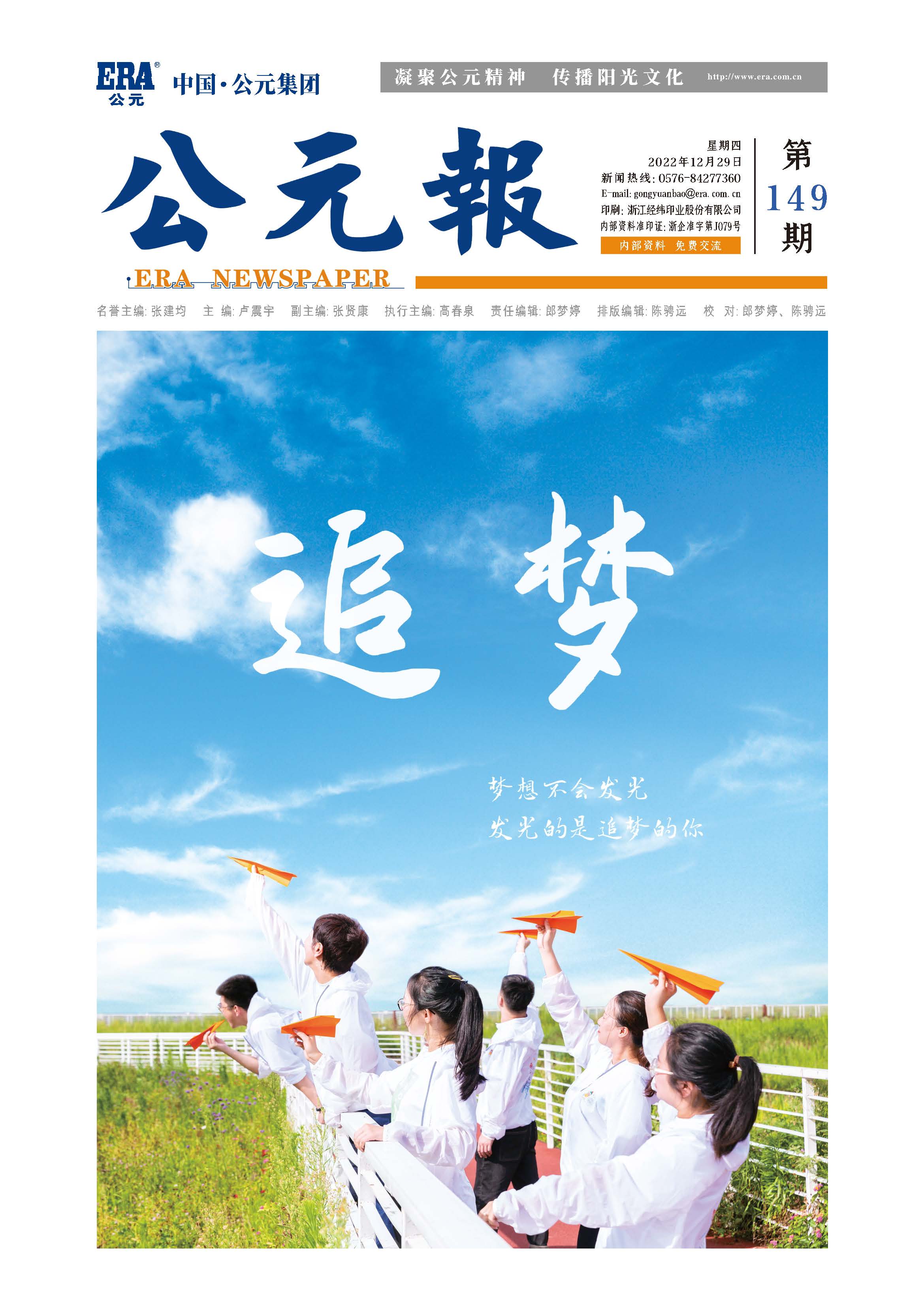 博天堂(918)官方网站 - 让你更精彩