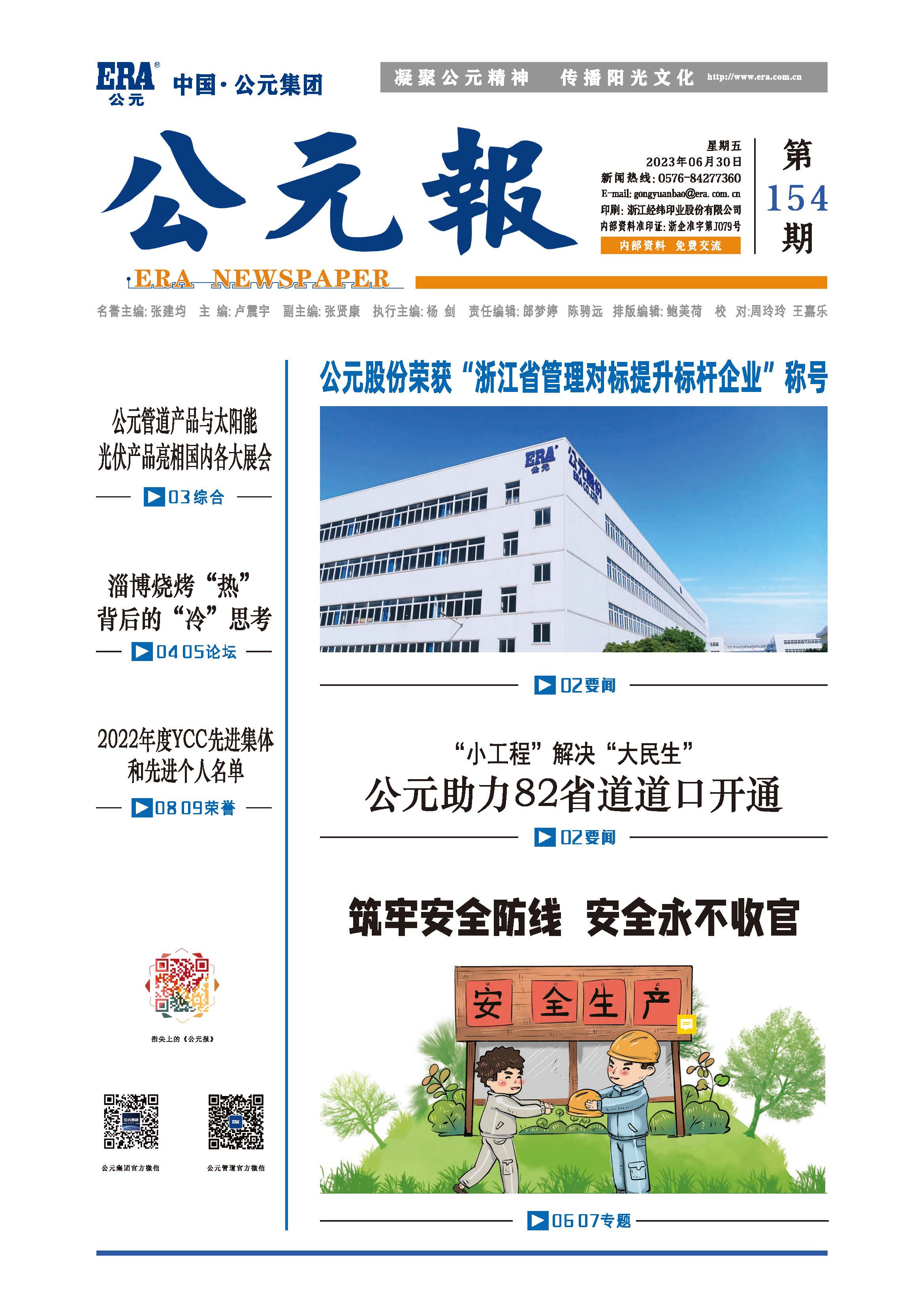 博天堂(918)官方网站 - 让你更精彩