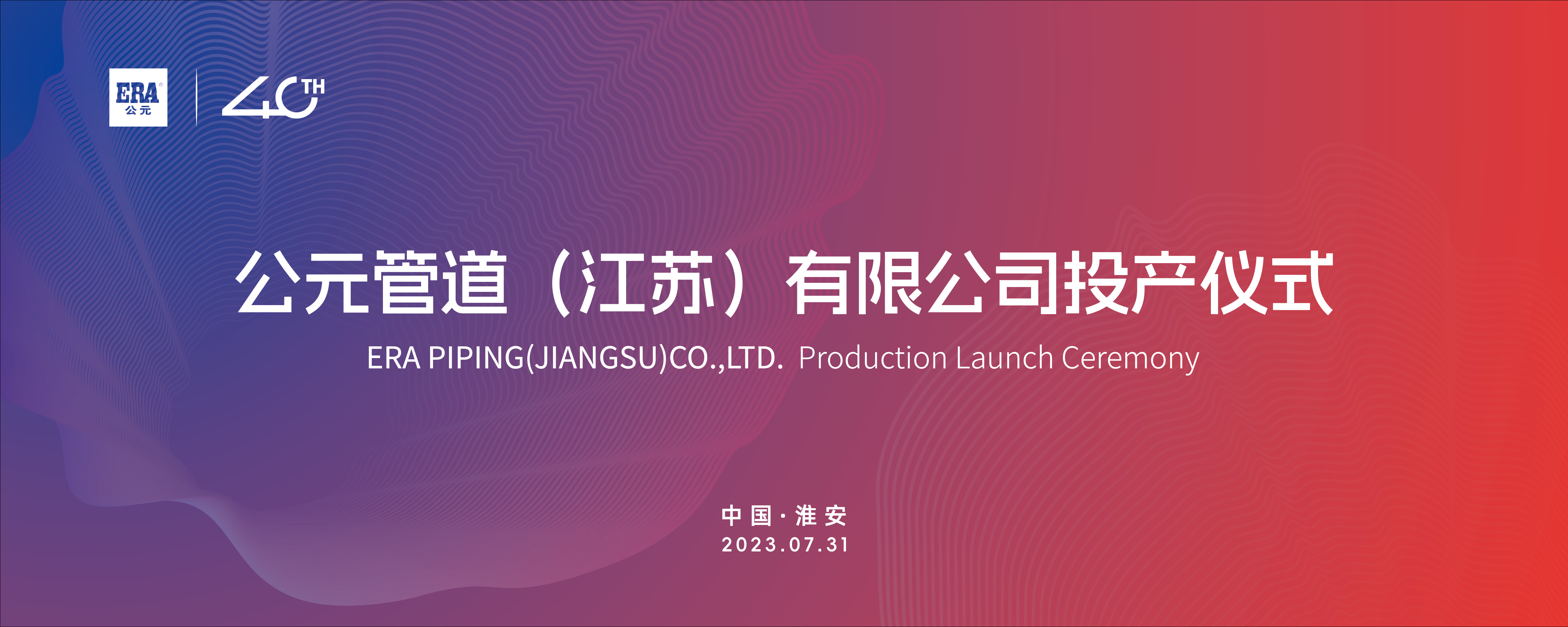 博天堂(918)官方网站 - 让你更精彩