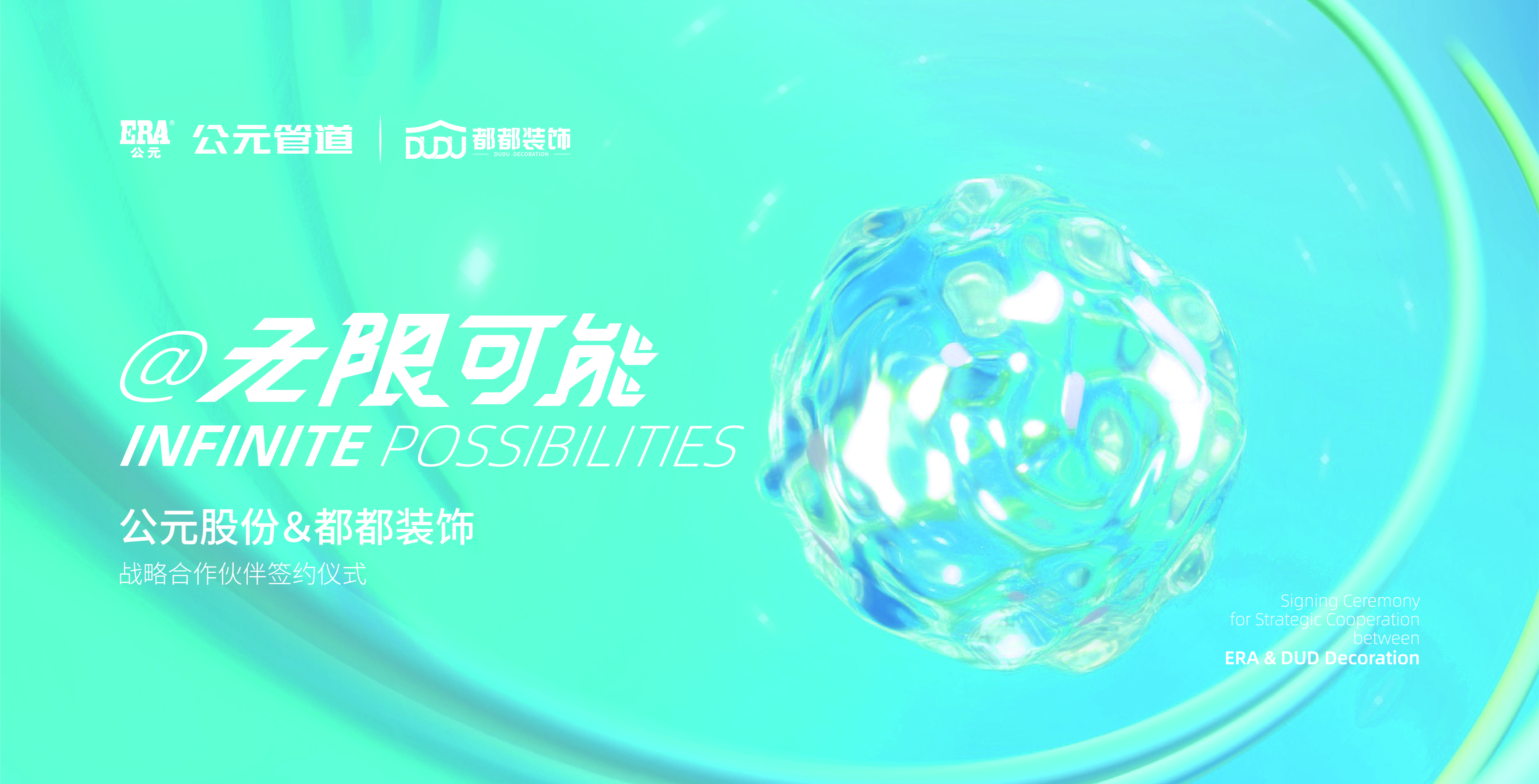 博天堂(918)官方网站 - 让你更精彩