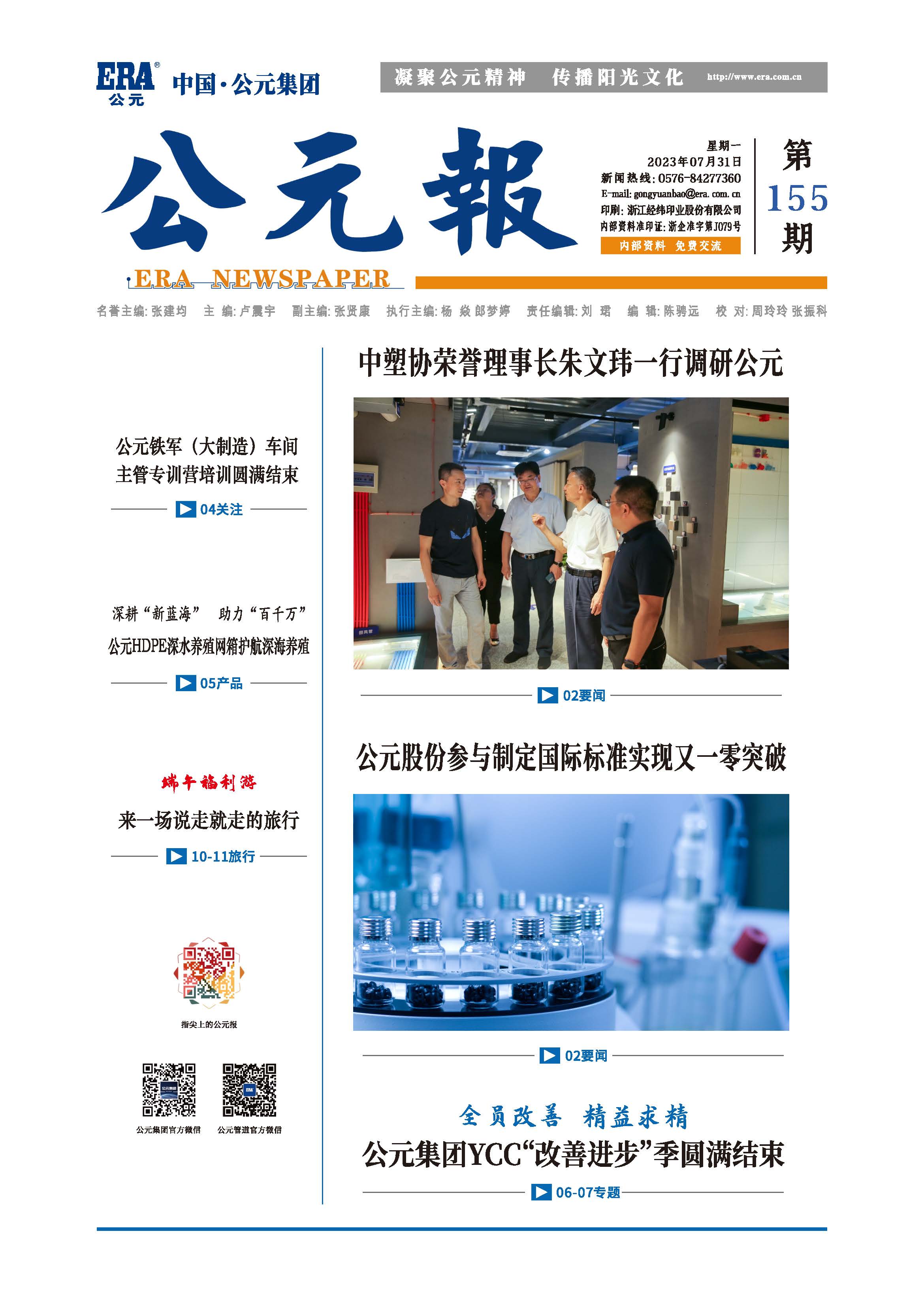 博天堂(918)官方网站 - 让你更精彩