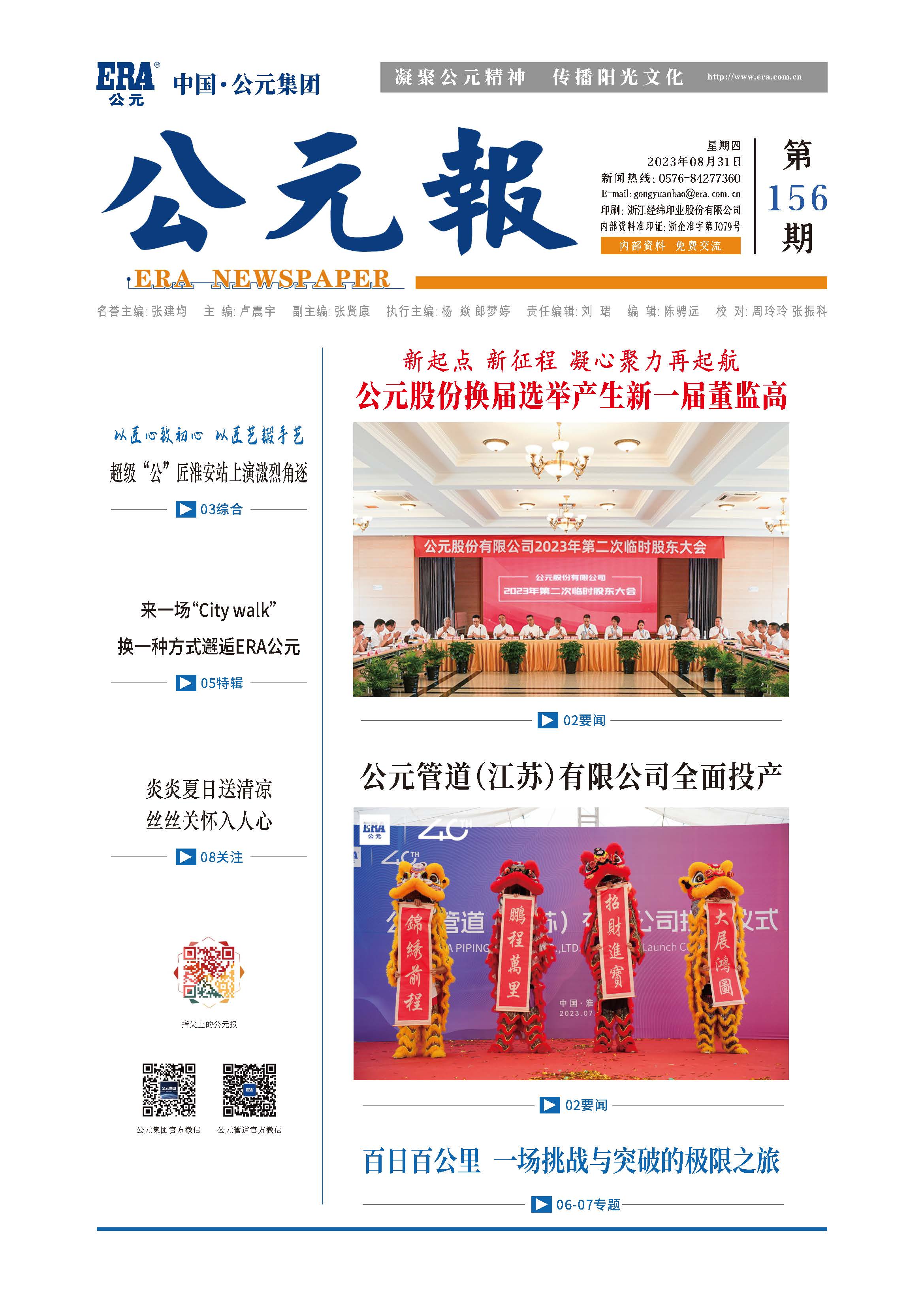 博天堂(918)官方网站 - 让你更精彩