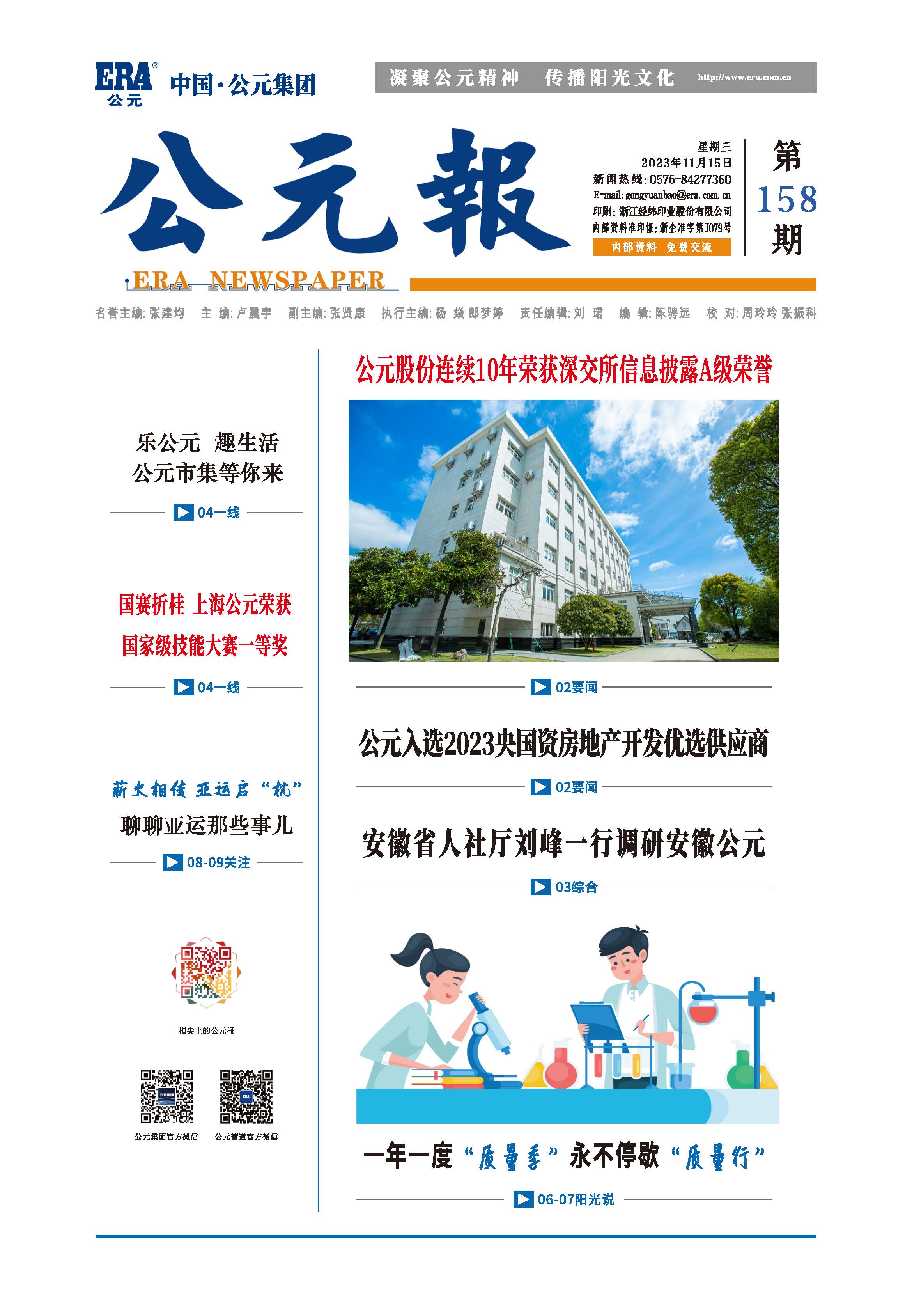 博天堂(918)官方网站 - 让你更精彩