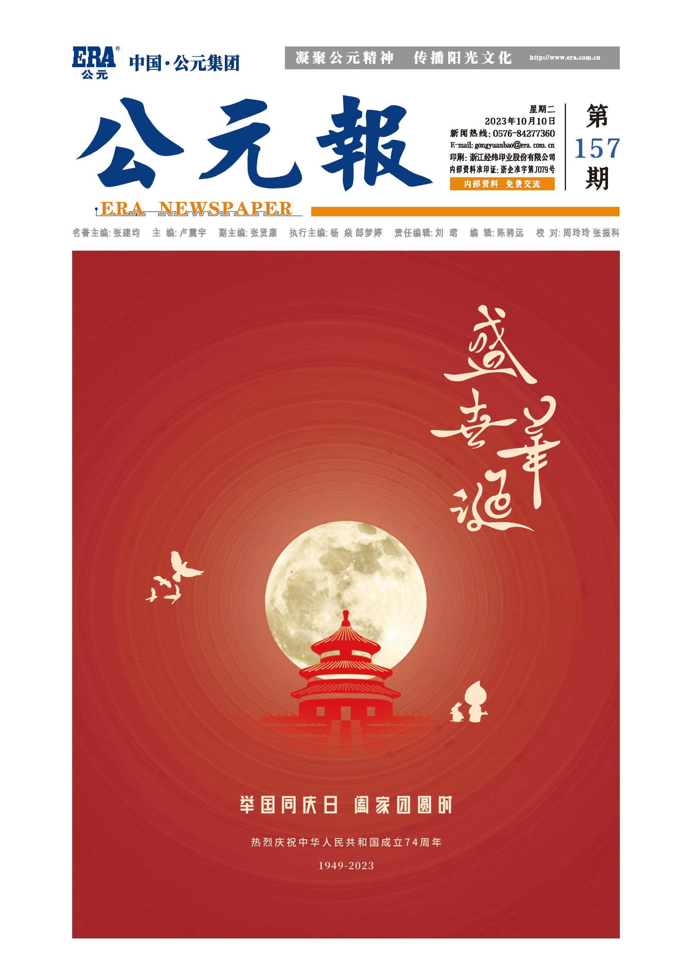 博天堂(918)官方网站 - 让你更精彩