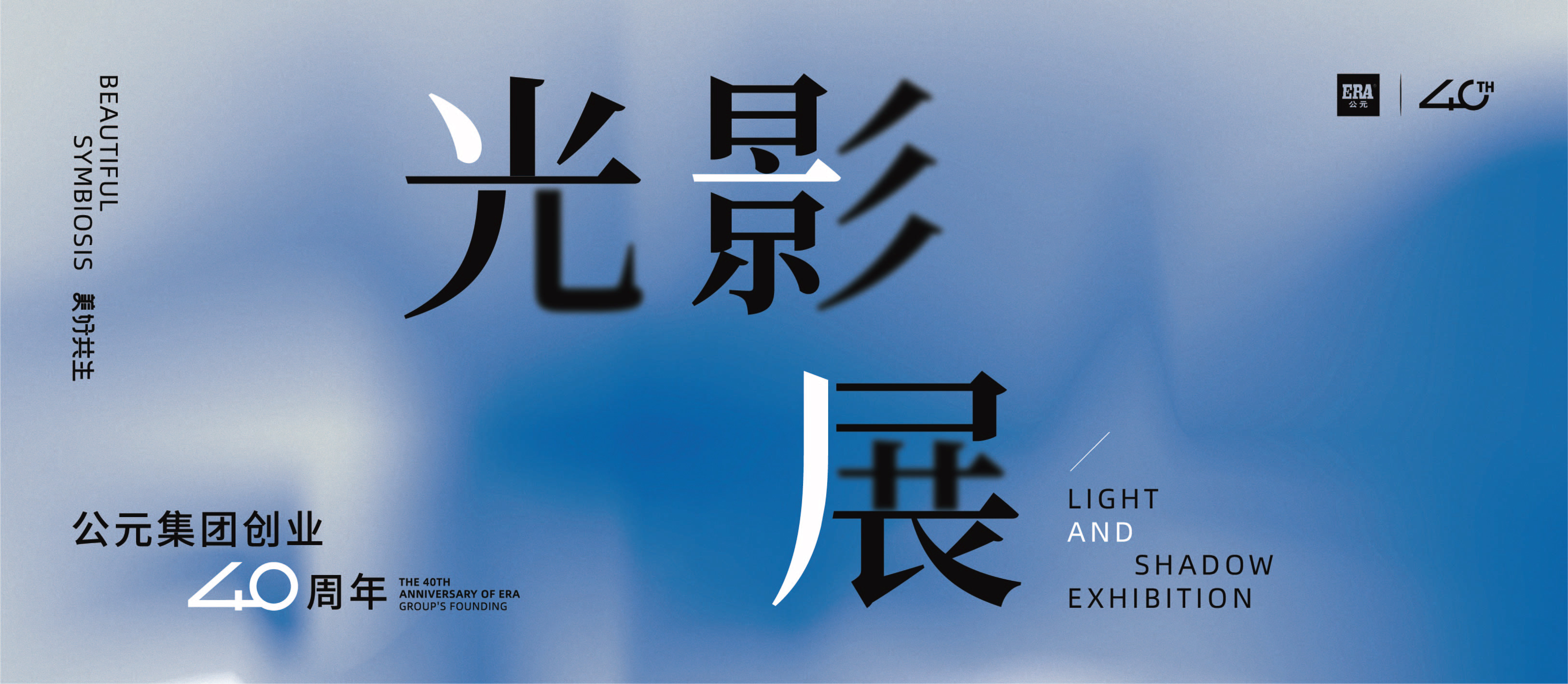 博天堂(918)官方网站 - 让你更精彩