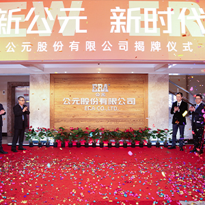 博天堂(918)官方网站 - 让你更精彩