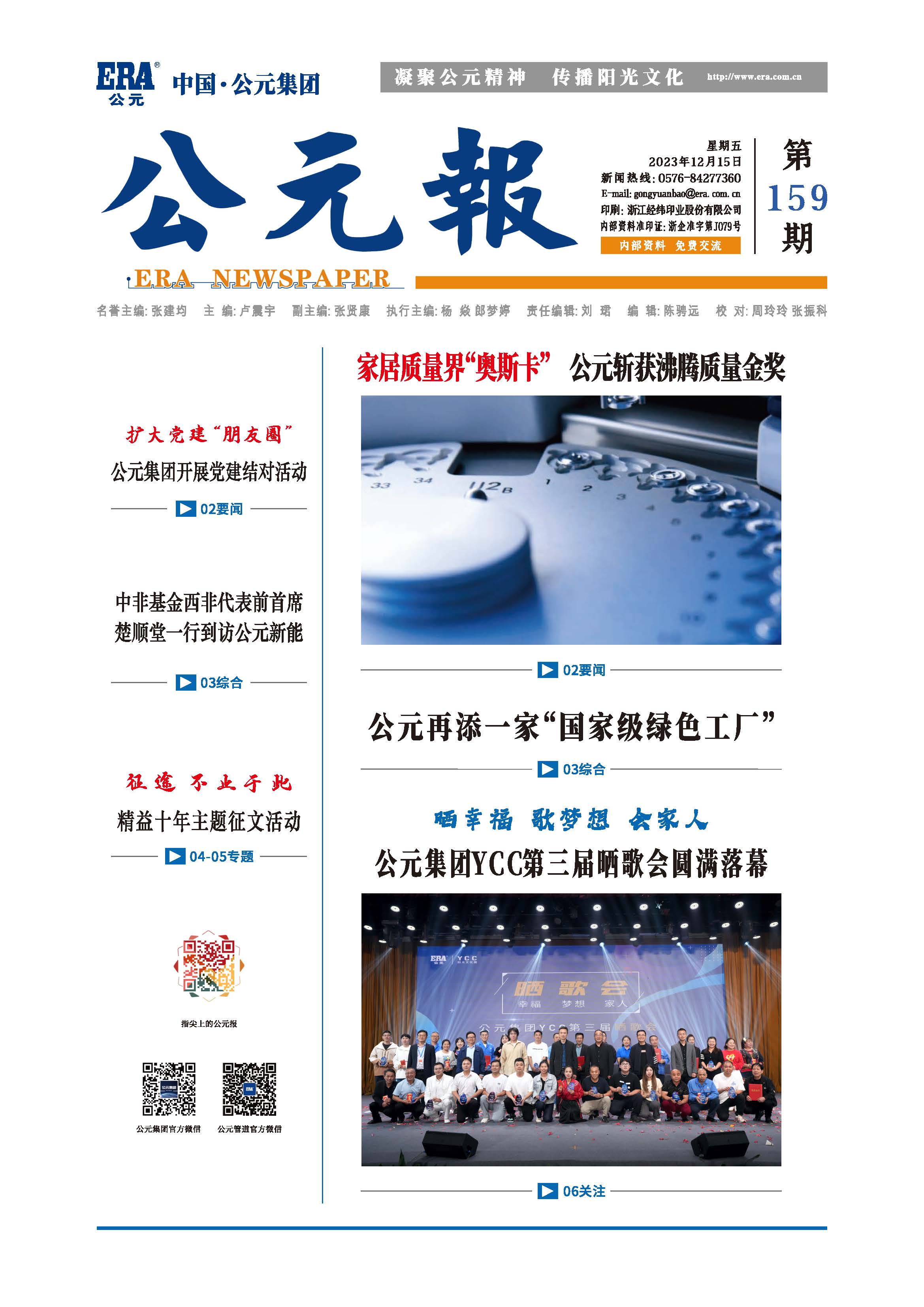 博天堂(918)官方网站 - 让你更精彩